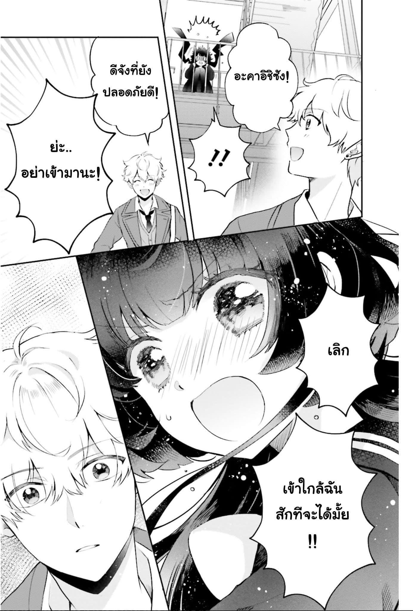 Manga-lc-com อ่านมังงะ อ่านการ์ตูน ออนไลน์ ฟรี Otome Monster Caramelize ตอนที่ 1 2 3 4 5 6 7 8 9 10 11 12 13 14 ฟรี ไม่มีโฆษณา Manga-lc - อ่าน มังงะ อ่าน การ์ตูน ออนไลน์ อ่านมังงะ ฟรี