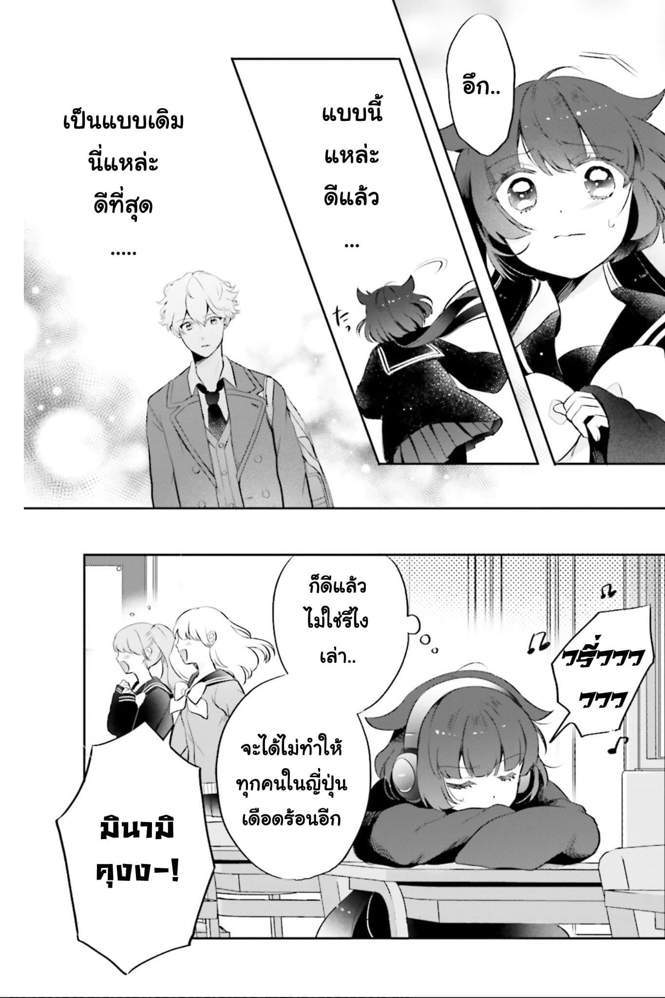 Manga-lc-com อ่านมังงะ อ่านการ์ตูน ออนไลน์ ฟรี Otome Monster Caramelize ตอนที่ 1 2 3 4 5 6 7 8 9 10 11 12 13 14 ฟรี ไม่มีโฆษณา Manga-lc - อ่าน มังงะ อ่าน การ์ตูน ออนไลน์ อ่านมังงะ ฟรี