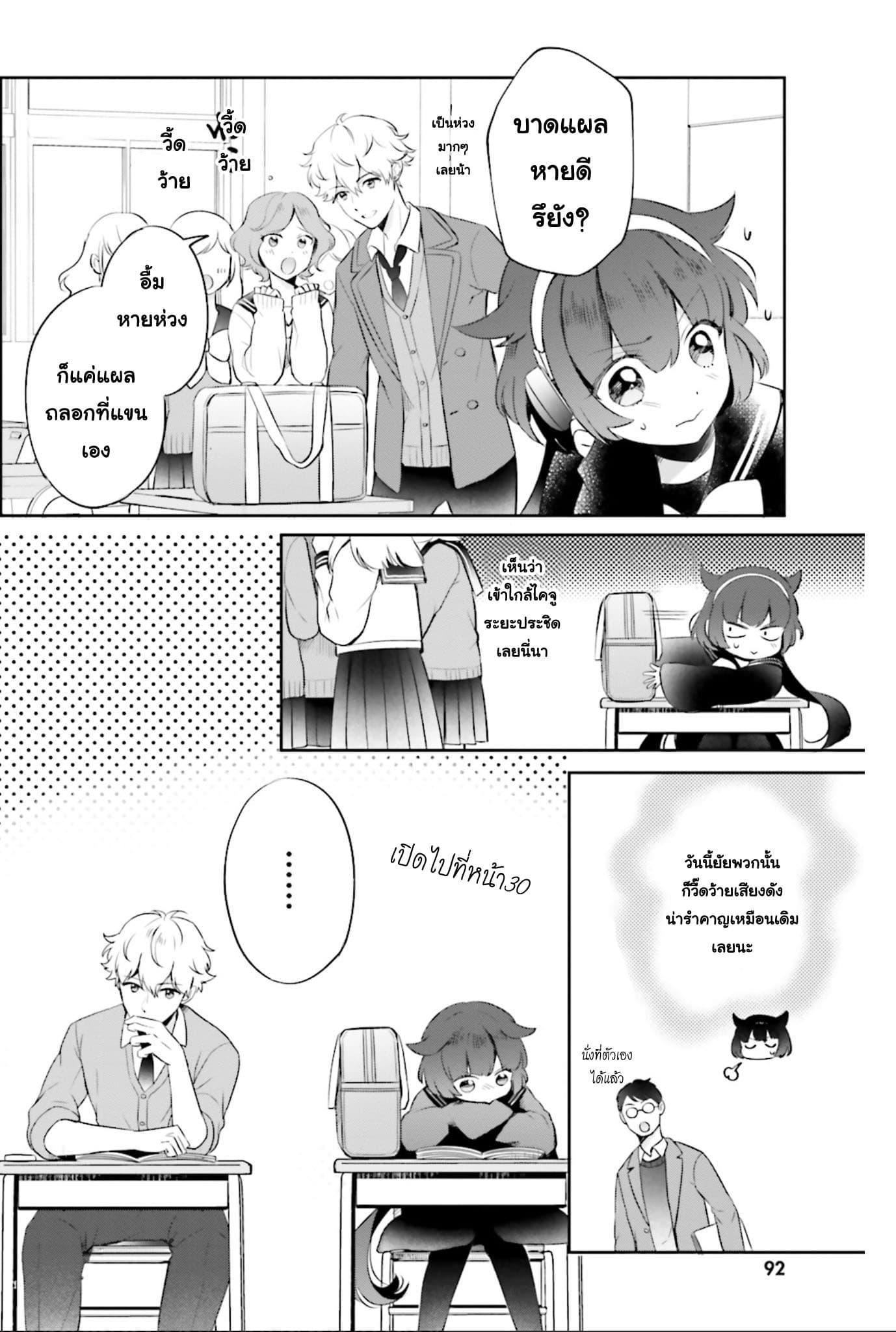 Manga-lc-com อ่านมังงะ อ่านการ์ตูน ออนไลน์ ฟรี Otome Monster Caramelize ตอนที่ 1 2 3 4 5 6 7 8 9 10 11 12 13 14 ฟรี ไม่มีโฆษณา Manga-lc - อ่าน มังงะ อ่าน การ์ตูน ออนไลน์ อ่านมังงะ ฟรี