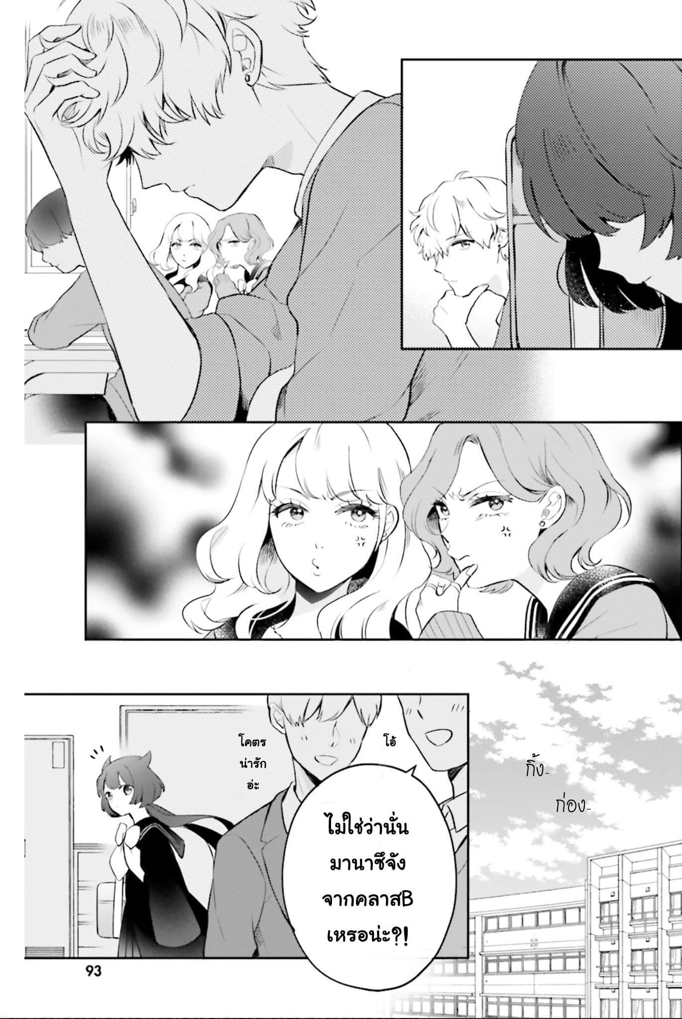 Manga-lc-com อ่านมังงะ อ่านการ์ตูน ออนไลน์ ฟรี Otome Monster Caramelize ตอนที่ 1 2 3 4 5 6 7 8 9 10 11 12 13 14 ฟรี ไม่มีโฆษณา Manga-lc - อ่าน มังงะ อ่าน การ์ตูน ออนไลน์ อ่านมังงะ ฟรี