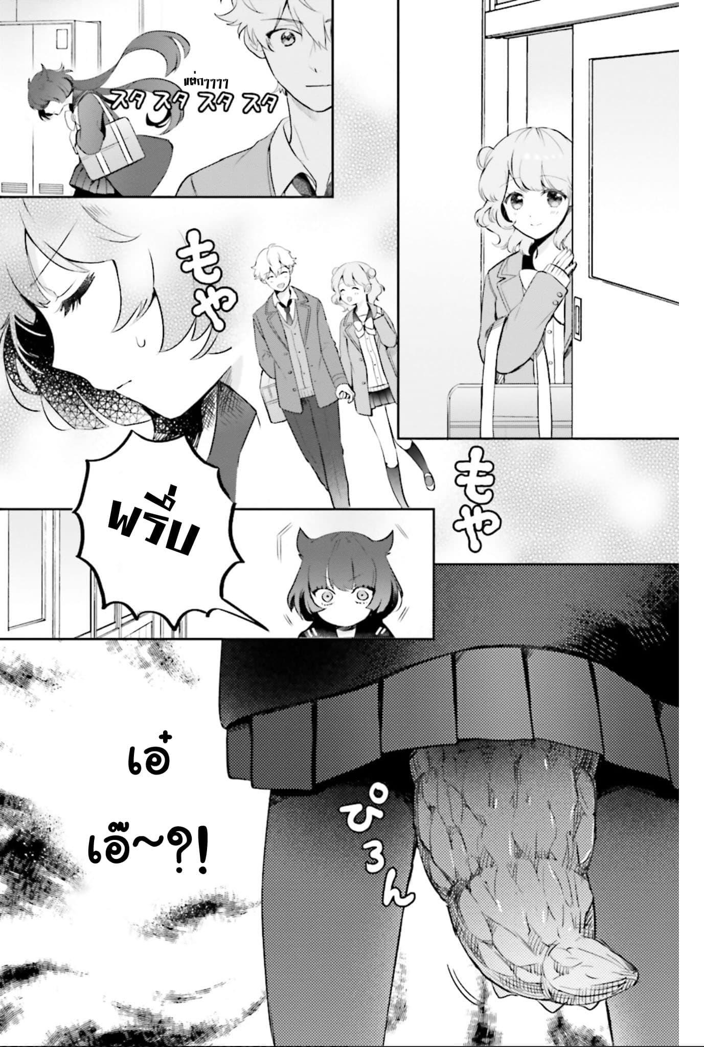Manga-lc-com อ่านมังงะ อ่านการ์ตูน ออนไลน์ ฟรี Otome Monster Caramelize ตอนที่ 1 2 3 4 5 6 7 8 9 10 11 12 13 14 ฟรี ไม่มีโฆษณา Manga-lc - อ่าน มังงะ อ่าน การ์ตูน ออนไลน์ อ่านมังงะ ฟรี