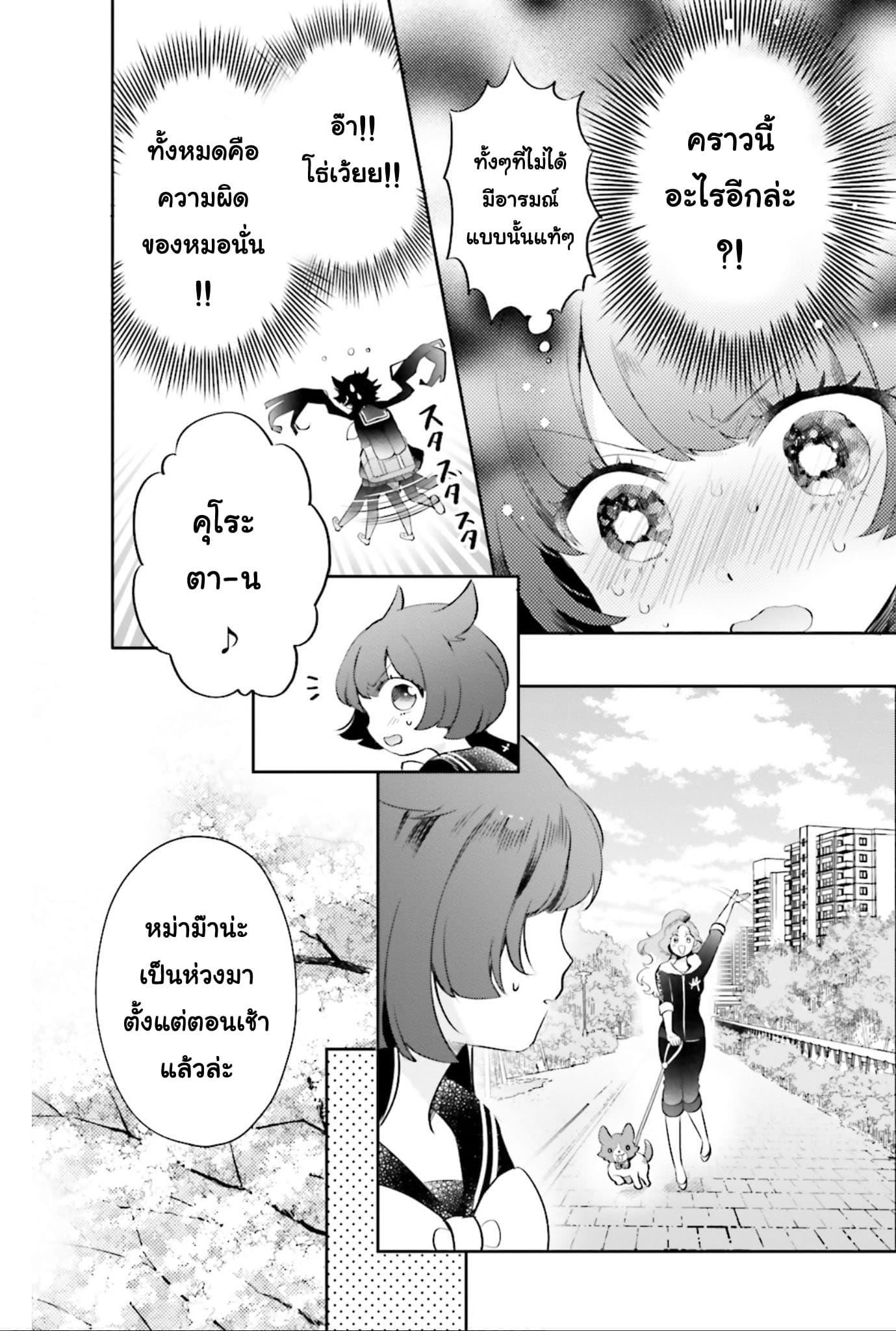 Manga-lc-com อ่านมังงะ อ่านการ์ตูน ออนไลน์ ฟรี Otome Monster Caramelize ตอนที่ 1 2 3 4 5 6 7 8 9 10 11 12 13 14 ฟรี ไม่มีโฆษณา Manga-lc - อ่าน มังงะ อ่าน การ์ตูน ออนไลน์ อ่านมังงะ ฟรี