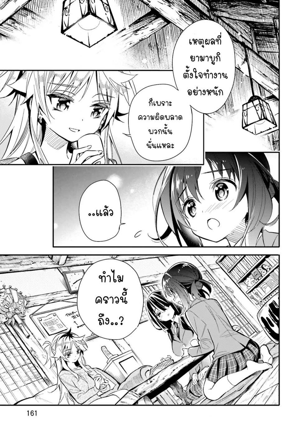 Manga-lc-com อ่านมังงะ อ่านการ์ตูน ออนไลน์ ฟรี Chotto Ippai! ตอนที่ 1 2 3 4 5 6 7 8 9 10 11 12 13 14 ฟรี ไม่มีโฆษณา Manga-lc - อ่าน มังงะ อ่าน การ์ตูน ออนไลน์ อ่านมังงะ ฟรี