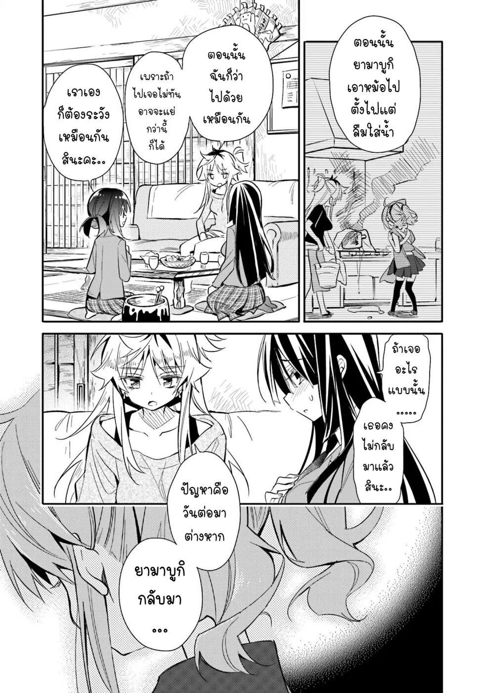 Manga-lc-com อ่านมังงะ อ่านการ์ตูน ออนไลน์ ฟรี Chotto Ippai! ตอนที่ 1 2 3 4 5 6 7 8 9 10 11 12 13 14 ฟรี ไม่มีโฆษณา Manga-lc - อ่าน มังงะ อ่าน การ์ตูน ออนไลน์ อ่านมังงะ ฟรี