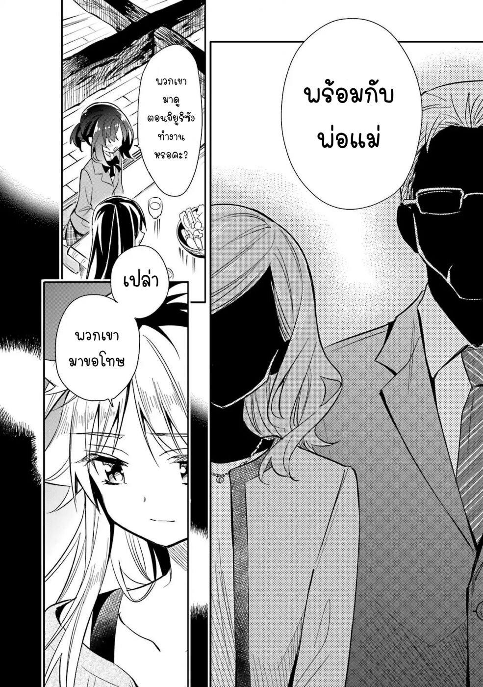 Manga-lc-com อ่านมังงะ อ่านการ์ตูน ออนไลน์ ฟรี Chotto Ippai! ตอนที่ 1 2 3 4 5 6 7 8 9 10 11 12 13 14 ฟรี ไม่มีโฆษณา Manga-lc - อ่าน มังงะ อ่าน การ์ตูน ออนไลน์ อ่านมังงะ ฟรี