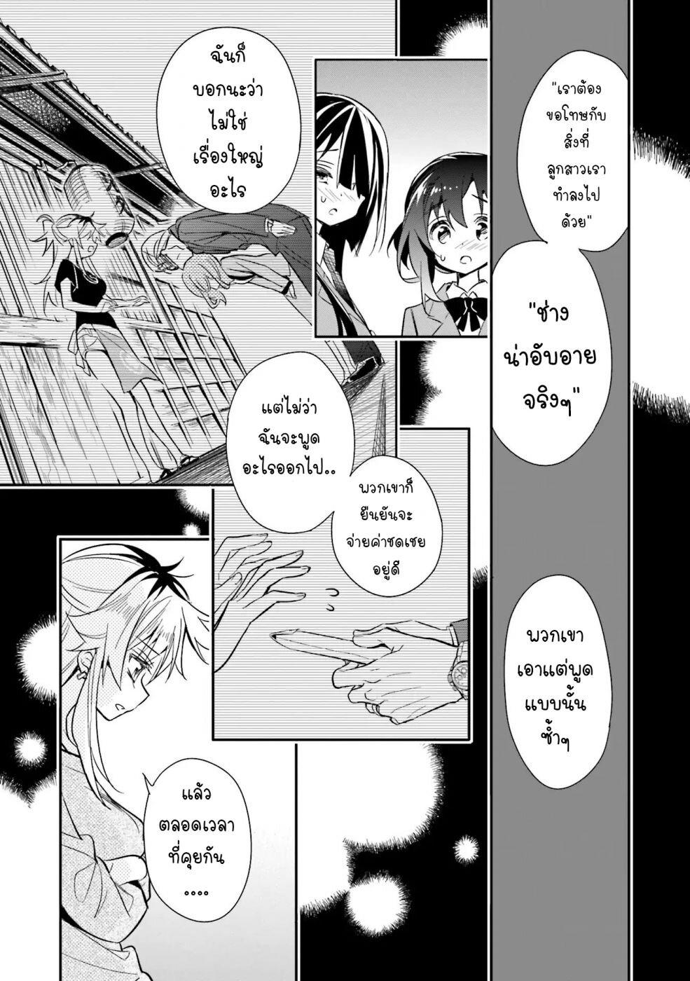 Manga-lc-com อ่านมังงะ อ่านการ์ตูน ออนไลน์ ฟรี Chotto Ippai! ตอนที่ 1 2 3 4 5 6 7 8 9 10 11 12 13 14 ฟรี ไม่มีโฆษณา Manga-lc - อ่าน มังงะ อ่าน การ์ตูน ออนไลน์ อ่านมังงะ ฟรี