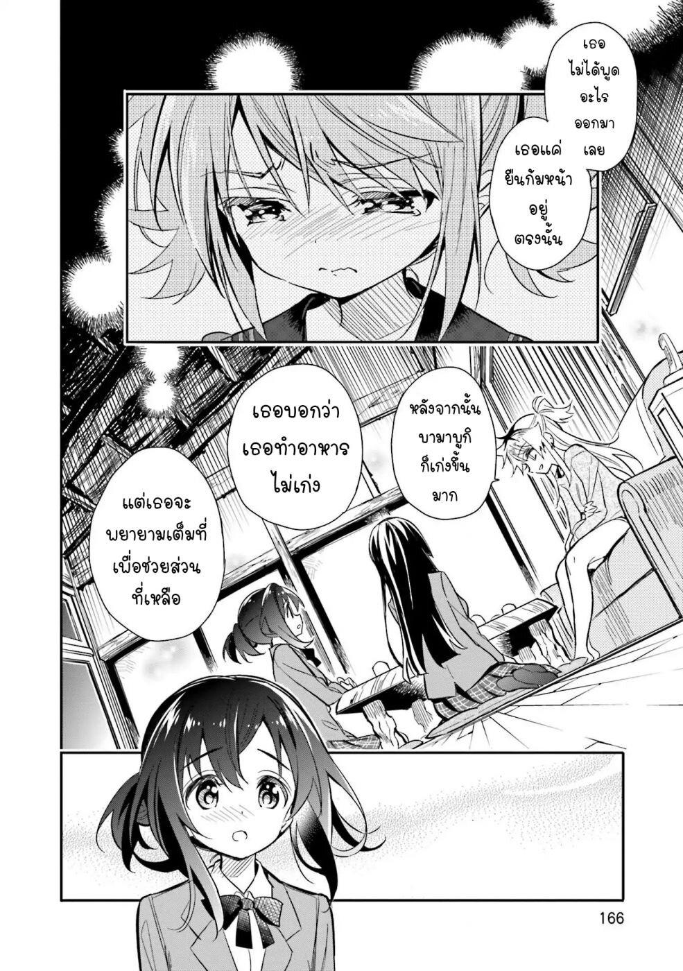 Manga-lc-com อ่านมังงะ อ่านการ์ตูน ออนไลน์ ฟรี Chotto Ippai! ตอนที่ 1 2 3 4 5 6 7 8 9 10 11 12 13 14 ฟรี ไม่มีโฆษณา Manga-lc - อ่าน มังงะ อ่าน การ์ตูน ออนไลน์ อ่านมังงะ ฟรี