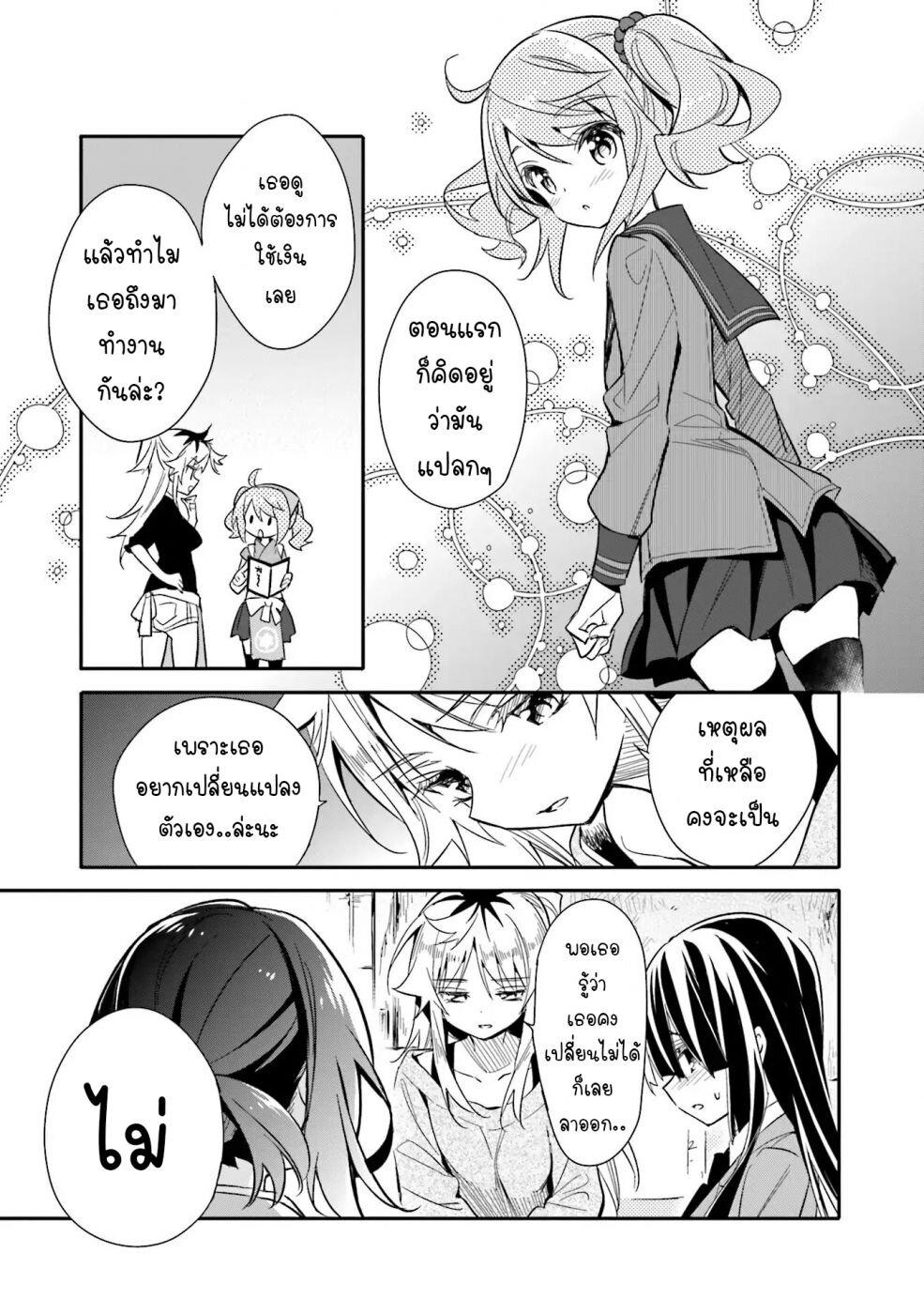 Manga-lc-com อ่านมังงะ อ่านการ์ตูน ออนไลน์ ฟรี Chotto Ippai! ตอนที่ 1 2 3 4 5 6 7 8 9 10 11 12 13 14 ฟรี ไม่มีโฆษณา Manga-lc - อ่าน มังงะ อ่าน การ์ตูน ออนไลน์ อ่านมังงะ ฟรี