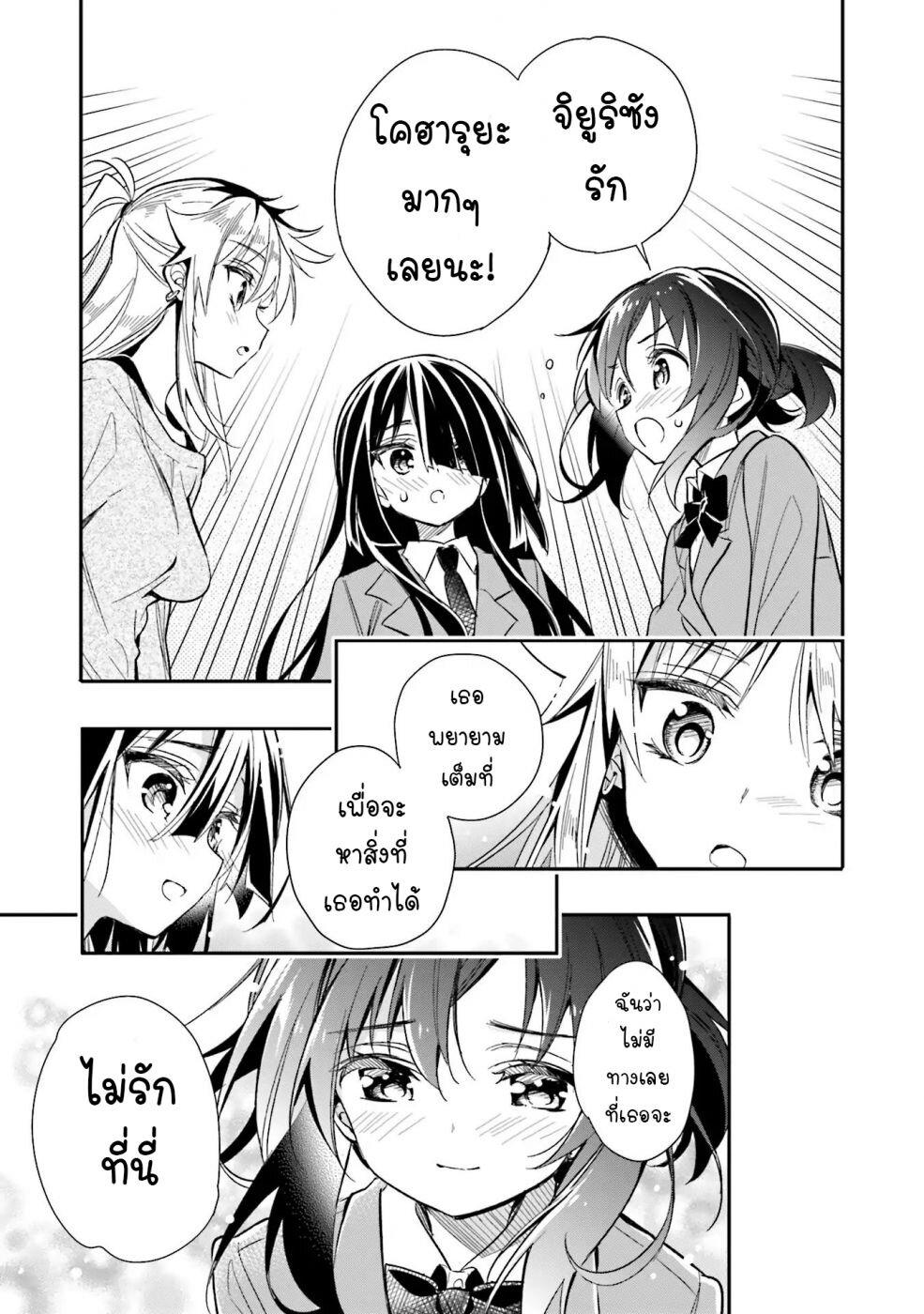 Manga-lc-com อ่านมังงะ อ่านการ์ตูน ออนไลน์ ฟรี Chotto Ippai! ตอนที่ 1 2 3 4 5 6 7 8 9 10 11 12 13 14 ฟรี ไม่มีโฆษณา Manga-lc - อ่าน มังงะ อ่าน การ์ตูน ออนไลน์ อ่านมังงะ ฟรี