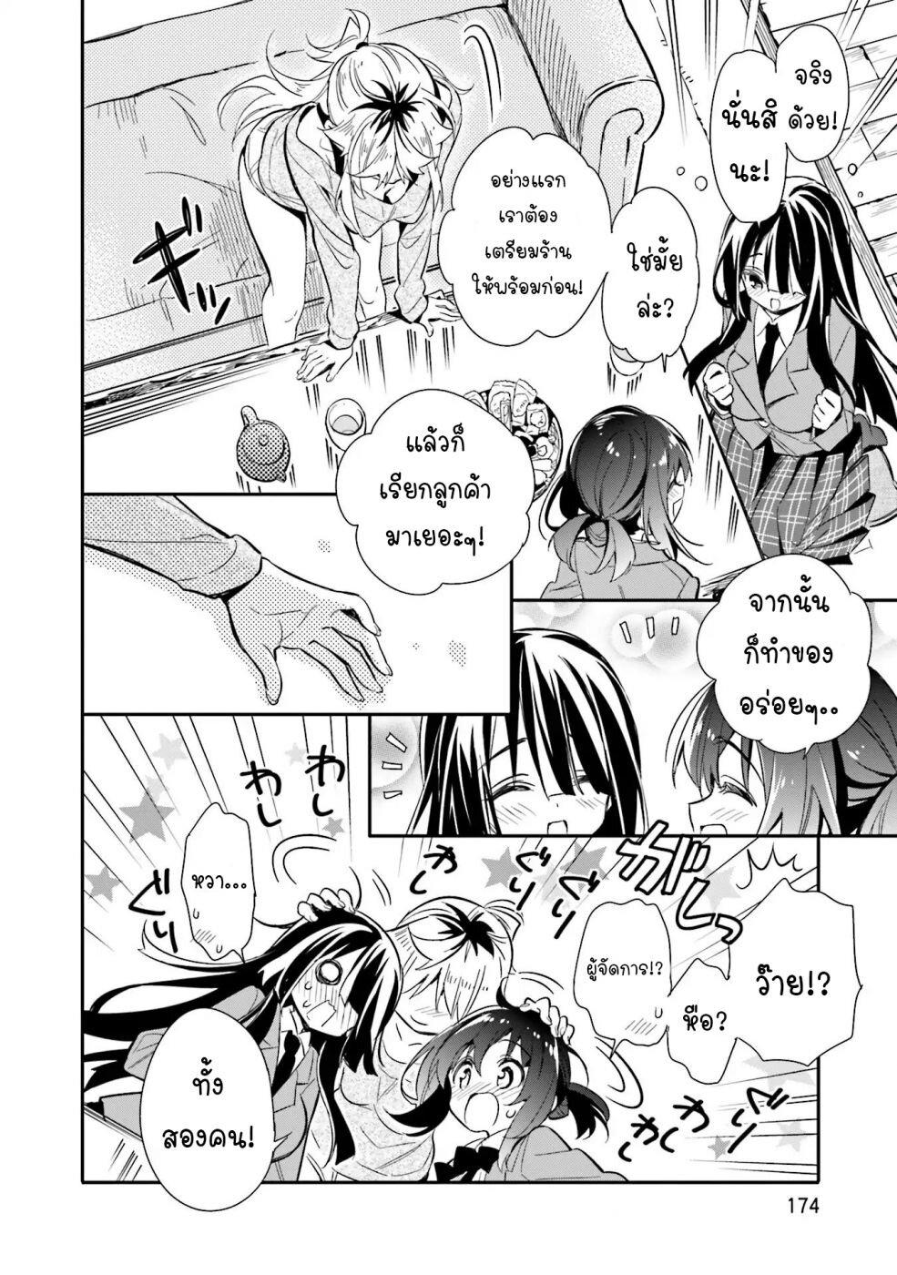 Manga-lc-com อ่านมังงะ อ่านการ์ตูน ออนไลน์ ฟรี Chotto Ippai! ตอนที่ 1 2 3 4 5 6 7 8 9 10 11 12 13 14 ฟรี ไม่มีโฆษณา Manga-lc - อ่าน มังงะ อ่าน การ์ตูน ออนไลน์ อ่านมังงะ ฟรี