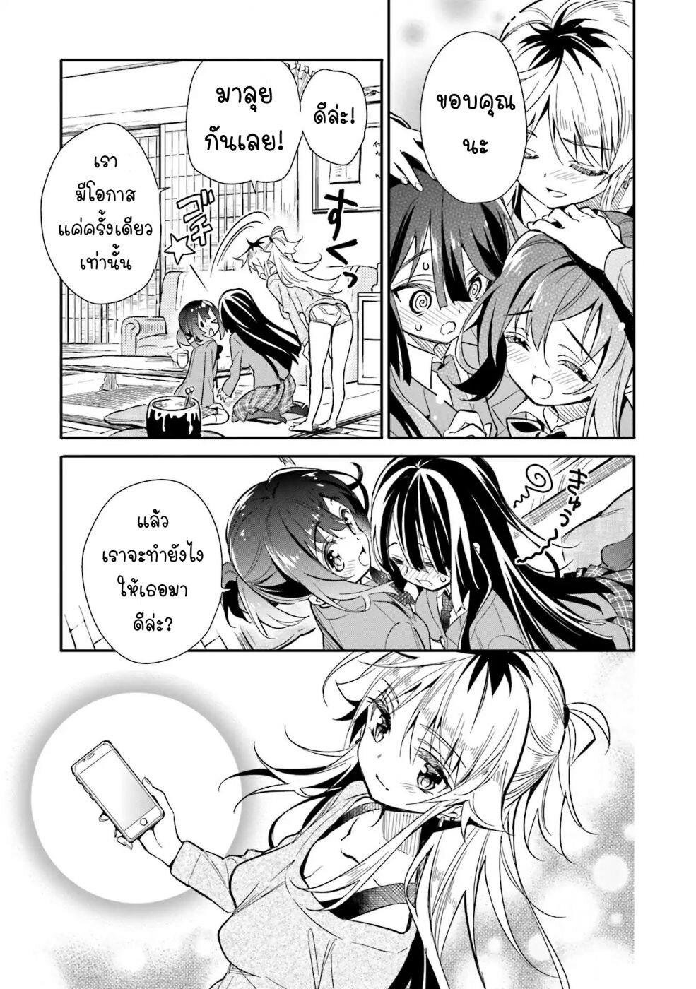 Manga-lc-com อ่านมังงะ อ่านการ์ตูน ออนไลน์ ฟรี Chotto Ippai! ตอนที่ 1 2 3 4 5 6 7 8 9 10 11 12 13 14 ฟรี ไม่มีโฆษณา Manga-lc - อ่าน มังงะ อ่าน การ์ตูน ออนไลน์ อ่านมังงะ ฟรี