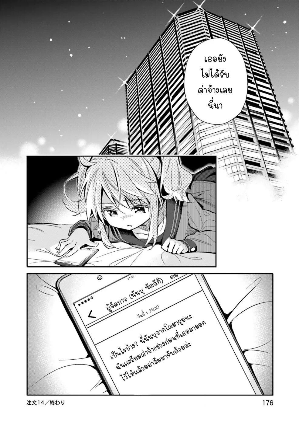 Manga-lc-com อ่านมังงะ อ่านการ์ตูน ออนไลน์ ฟรี Chotto Ippai! ตอนที่ 1 2 3 4 5 6 7 8 9 10 11 12 13 14 ฟรี ไม่มีโฆษณา Manga-lc - อ่าน มังงะ อ่าน การ์ตูน ออนไลน์ อ่านมังงะ ฟรี