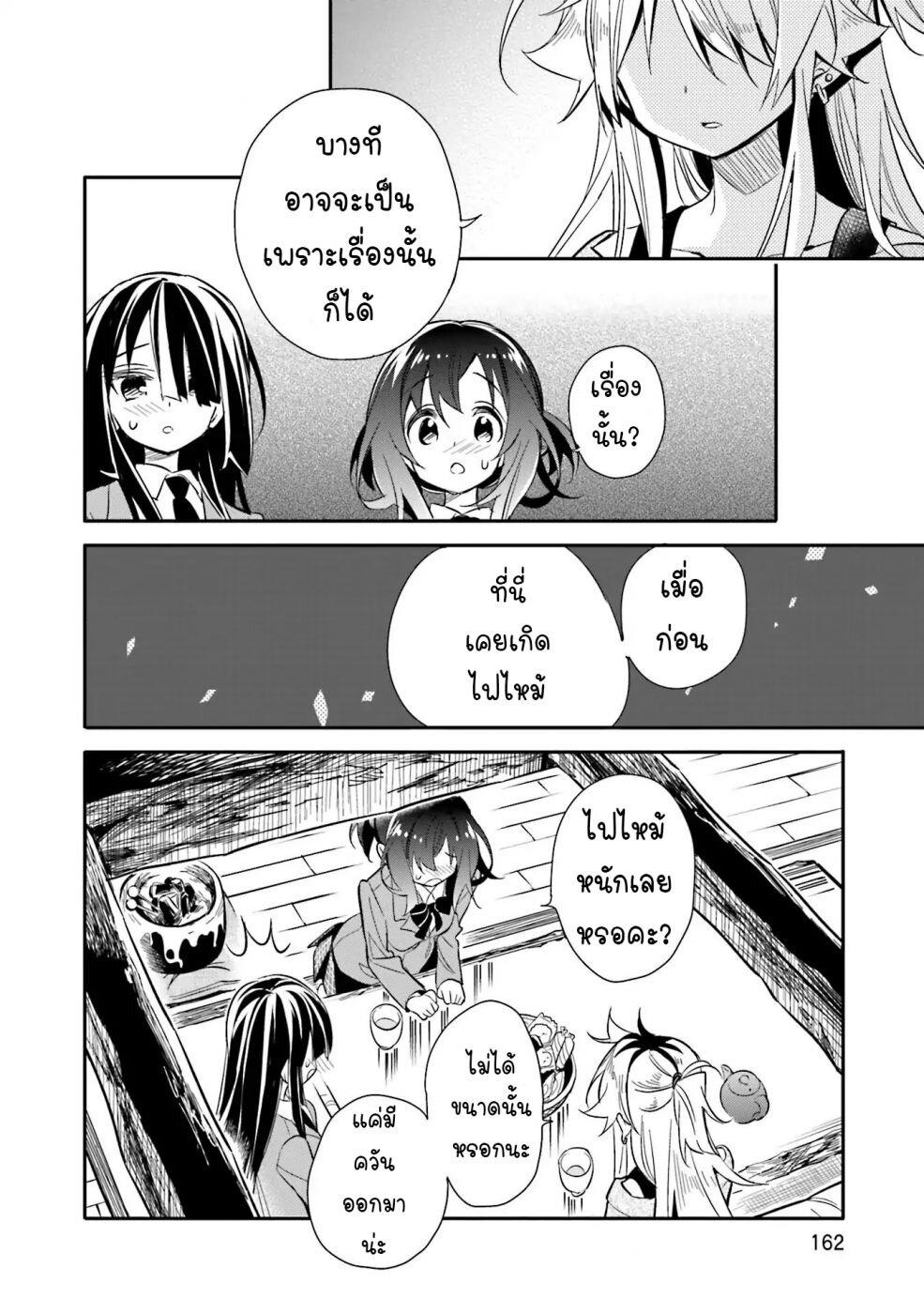 Manga-lc-com อ่านมังงะ อ่านการ์ตูน ออนไลน์ ฟรี Chotto Ippai! ตอนที่ 1 2 3 4 5 6 7 8 9 10 11 12 13 14 ฟรี ไม่มีโฆษณา Manga-lc - อ่าน มังงะ อ่าน การ์ตูน ออนไลน์ อ่านมังงะ ฟรี