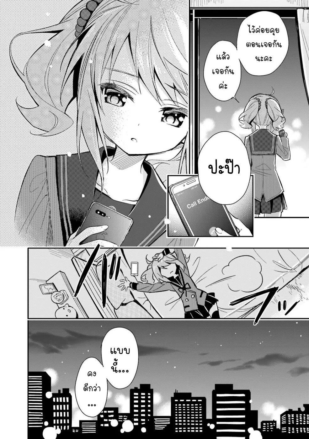 Manga-lc-com อ่านมังงะ อ่านการ์ตูน ออนไลน์ ฟรี Chotto Ippai! ตอนที่ 1 2 3 4 5 6 7 8 9 10 11 12 13 14 ฟรี ไม่มีโฆษณา Manga-lc - อ่าน มังงะ อ่าน การ์ตูน ออนไลน์ อ่านมังงะ ฟรี