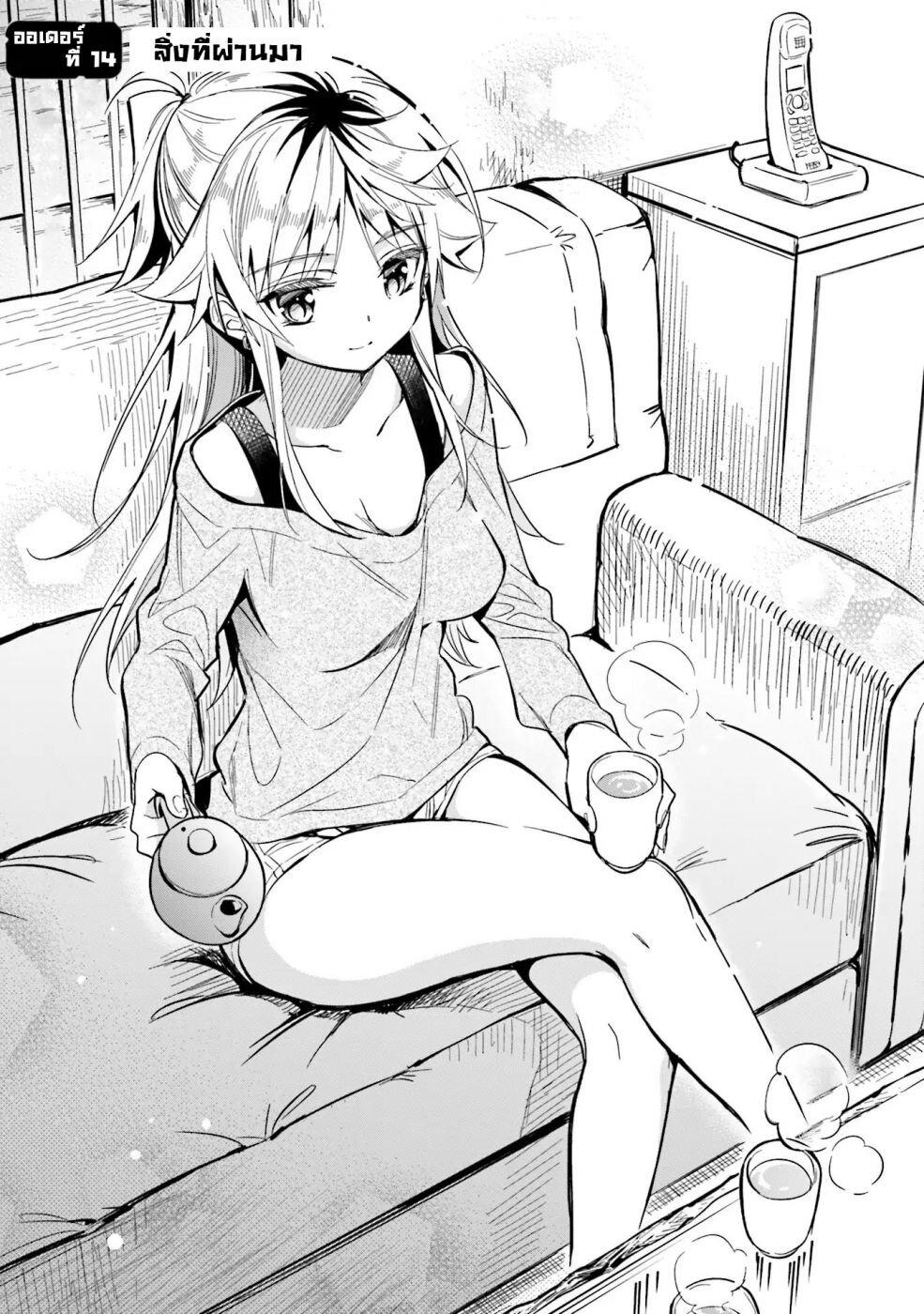 Manga-lc-com อ่านมังงะ อ่านการ์ตูน ออนไลน์ ฟรี Chotto Ippai! ตอนที่ 1 2 3 4 5 6 7 8 9 10 11 12 13 14 ฟรี ไม่มีโฆษณา Manga-lc - อ่าน มังงะ อ่าน การ์ตูน ออนไลน์ อ่านมังงะ ฟรี
