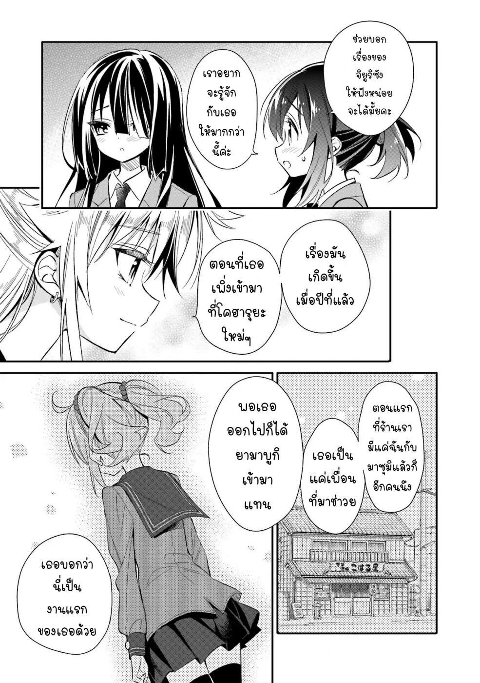 Manga-lc-com อ่านมังงะ อ่านการ์ตูน ออนไลน์ ฟรี Chotto Ippai! ตอนที่ 1 2 3 4 5 6 7 8 9 10 11 12 13 14 ฟรี ไม่มีโฆษณา Manga-lc - อ่าน มังงะ อ่าน การ์ตูน ออนไลน์ อ่านมังงะ ฟรี