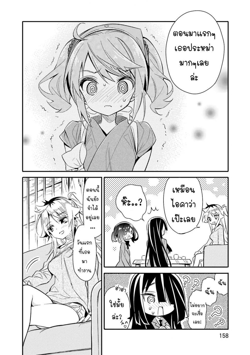 Manga-lc-com อ่านมังงะ อ่านการ์ตูน ออนไลน์ ฟรี Chotto Ippai! ตอนที่ 1 2 3 4 5 6 7 8 9 10 11 12 13 14 ฟรี ไม่มีโฆษณา Manga-lc - อ่าน มังงะ อ่าน การ์ตูน ออนไลน์ อ่านมังงะ ฟรี