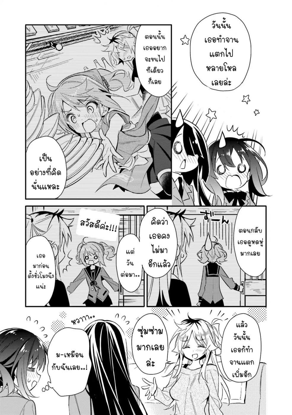 Manga-lc-com อ่านมังงะ อ่านการ์ตูน ออนไลน์ ฟรี Chotto Ippai! ตอนที่ 1 2 3 4 5 6 7 8 9 10 11 12 13 14 ฟรี ไม่มีโฆษณา Manga-lc - อ่าน มังงะ อ่าน การ์ตูน ออนไลน์ อ่านมังงะ ฟรี