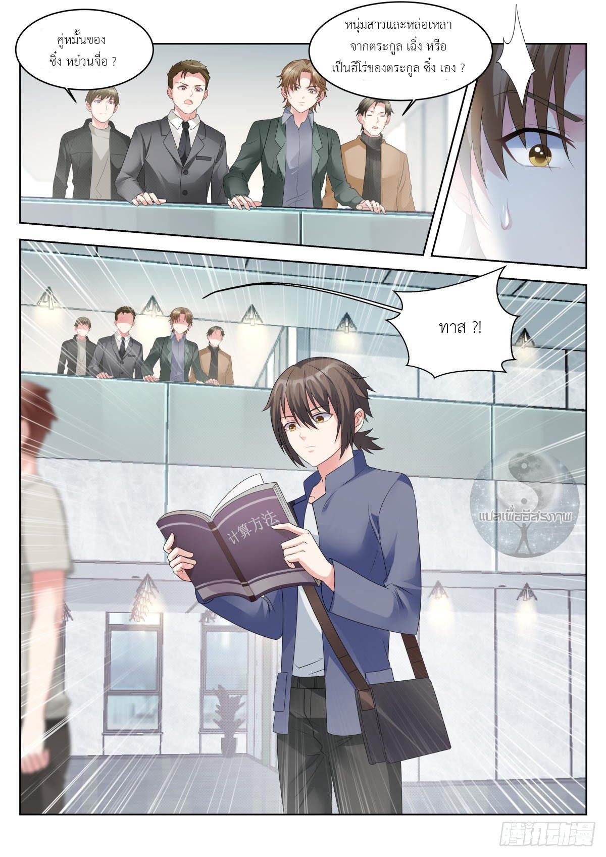 Manga-lc-com อ่านมังงะ อ่านการ์ตูน ออนไลน์ ฟรี Young Lady, You Are Wrong ตอนที่ 1 2 3 4 5 6 7 8 9 10 11 12 13 14 ฟรี ไม่มีโฆษณา Manga-lc - อ่าน มังงะ อ่าน การ์ตูน ออนไลน์ อ่านมังงะ ฟรี