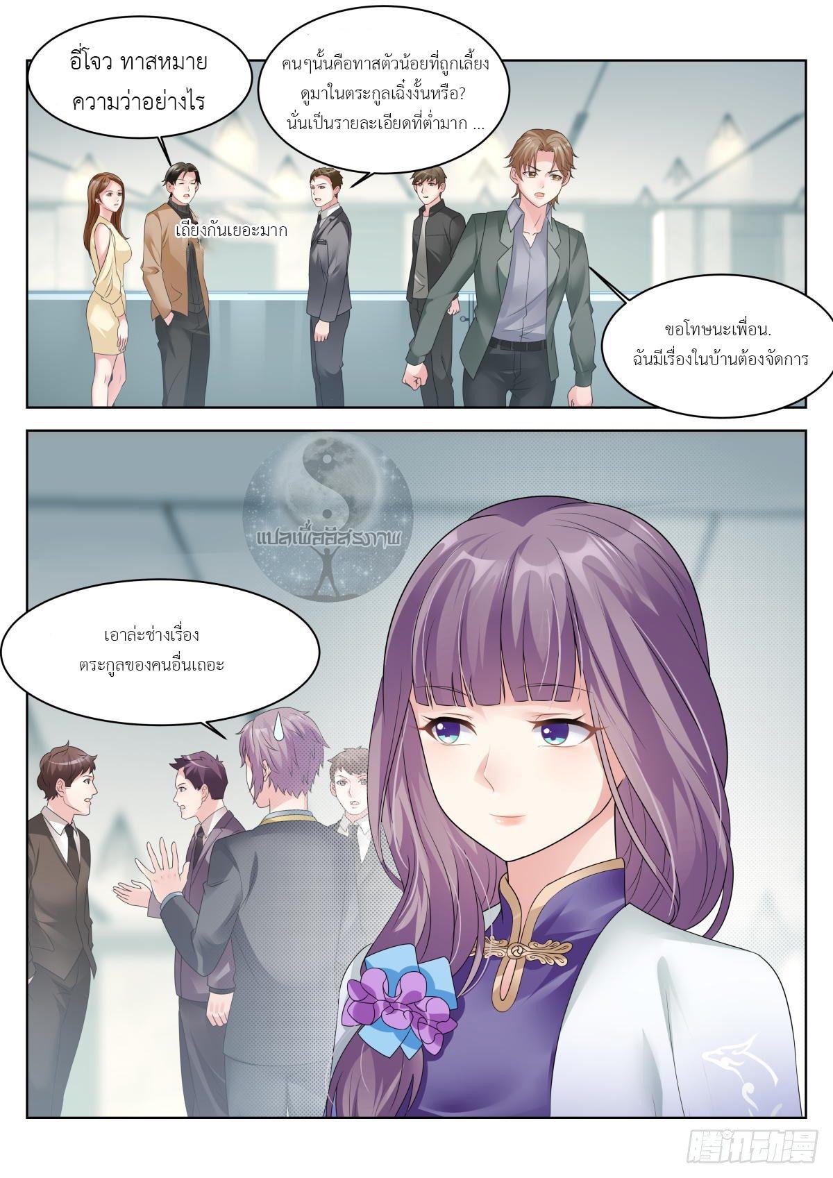 Manga-lc-com อ่านมังงะ อ่านการ์ตูน ออนไลน์ ฟรี Young Lady, You Are Wrong ตอนที่ 1 2 3 4 5 6 7 8 9 10 11 12 13 14 ฟรี ไม่มีโฆษณา Manga-lc - อ่าน มังงะ อ่าน การ์ตูน ออนไลน์ อ่านมังงะ ฟรี