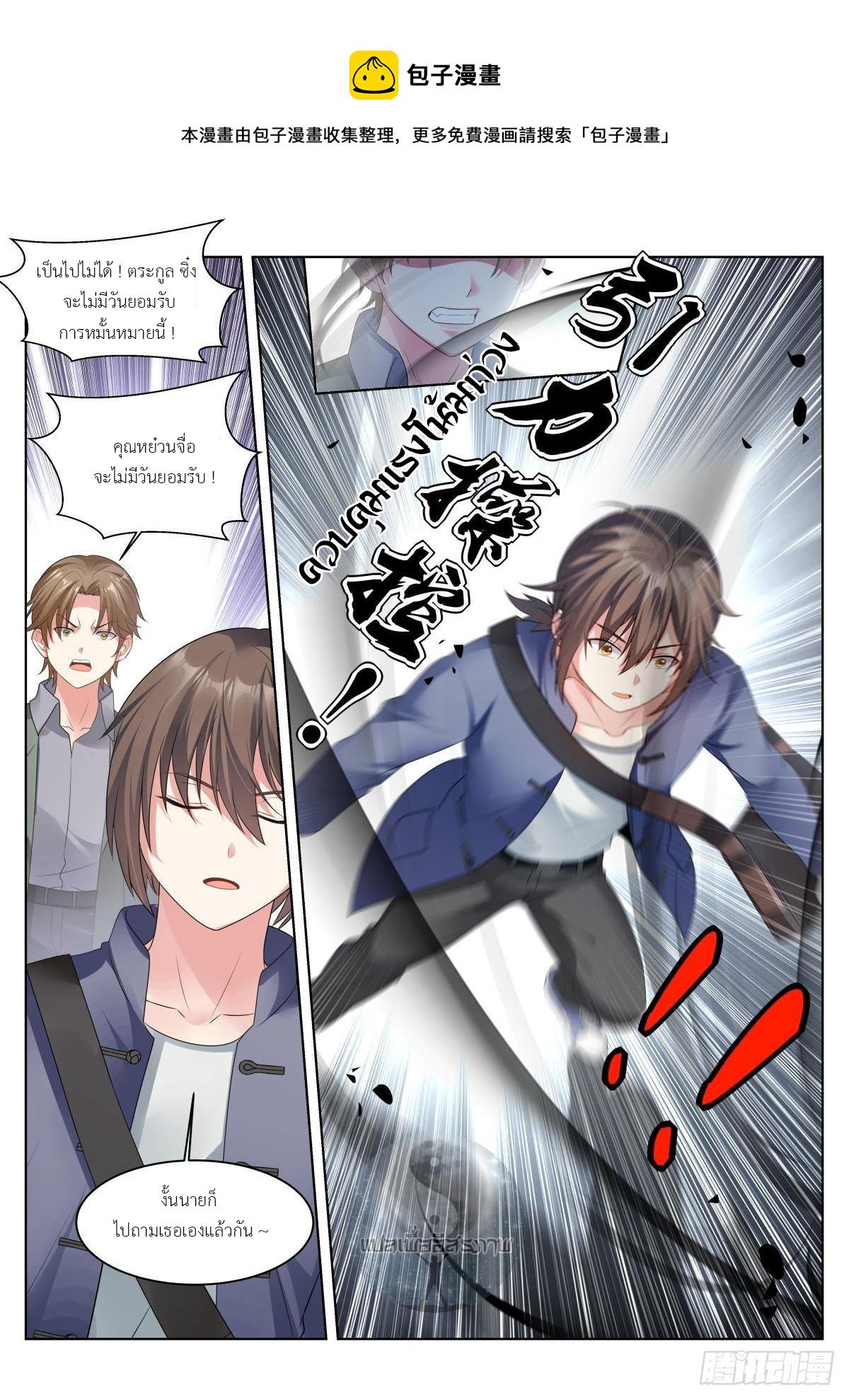 Manga-lc-com อ่านมังงะ อ่านการ์ตูน ออนไลน์ ฟรี Young Lady, You Are Wrong ตอนที่ 1 2 3 4 5 6 7 8 9 10 11 12 13 14 ฟรี ไม่มีโฆษณา Manga-lc - อ่าน มังงะ อ่าน การ์ตูน ออนไลน์ อ่านมังงะ ฟรี