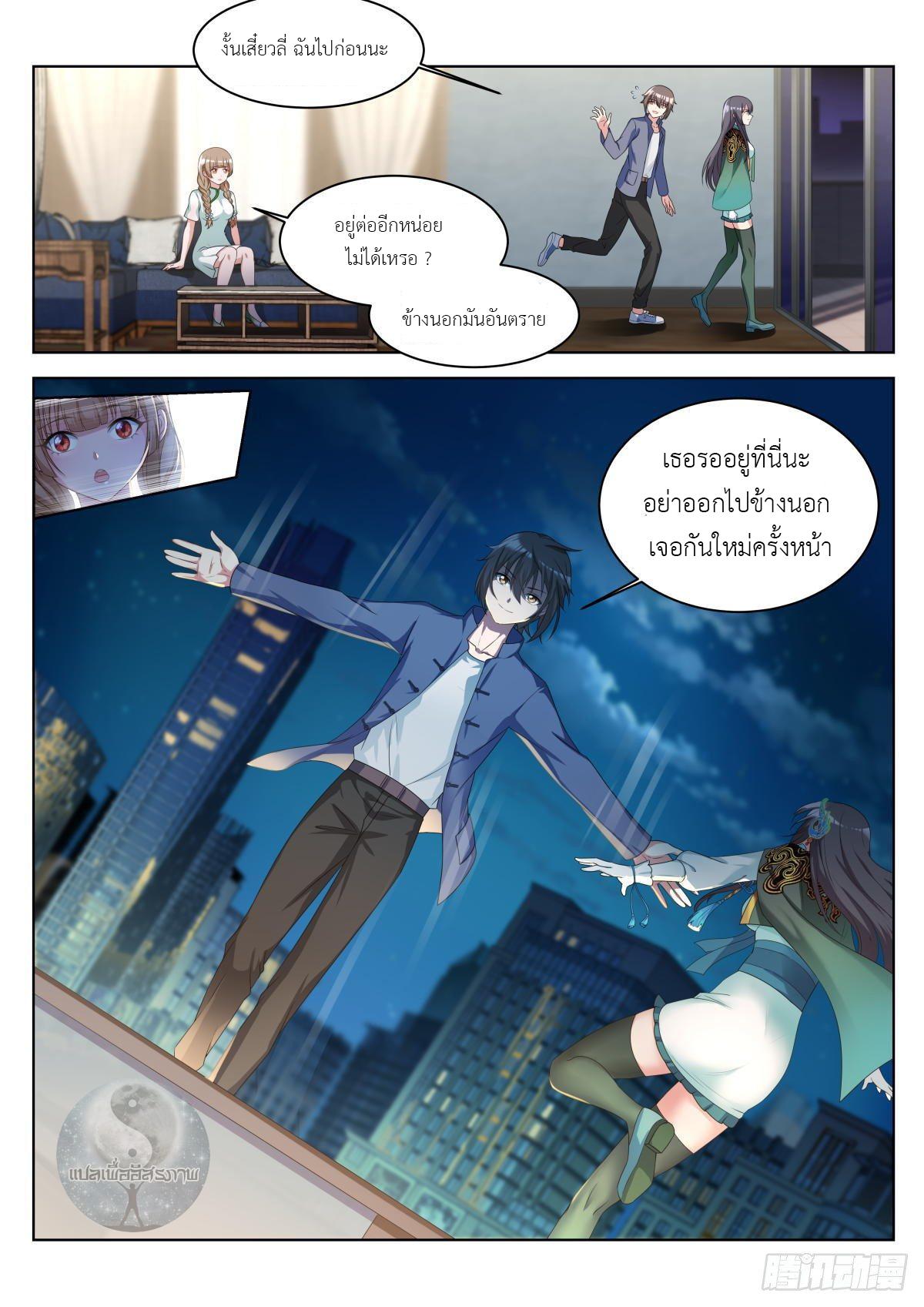 Manga-lc-com อ่านมังงะ อ่านการ์ตูน ออนไลน์ ฟรี Young Lady, You Are Wrong ตอนที่ 1 2 3 4 5 6 7 8 9 10 11 12 13 14 ฟรี ไม่มีโฆษณา Manga-lc - อ่าน มังงะ อ่าน การ์ตูน ออนไลน์ อ่านมังงะ ฟรี