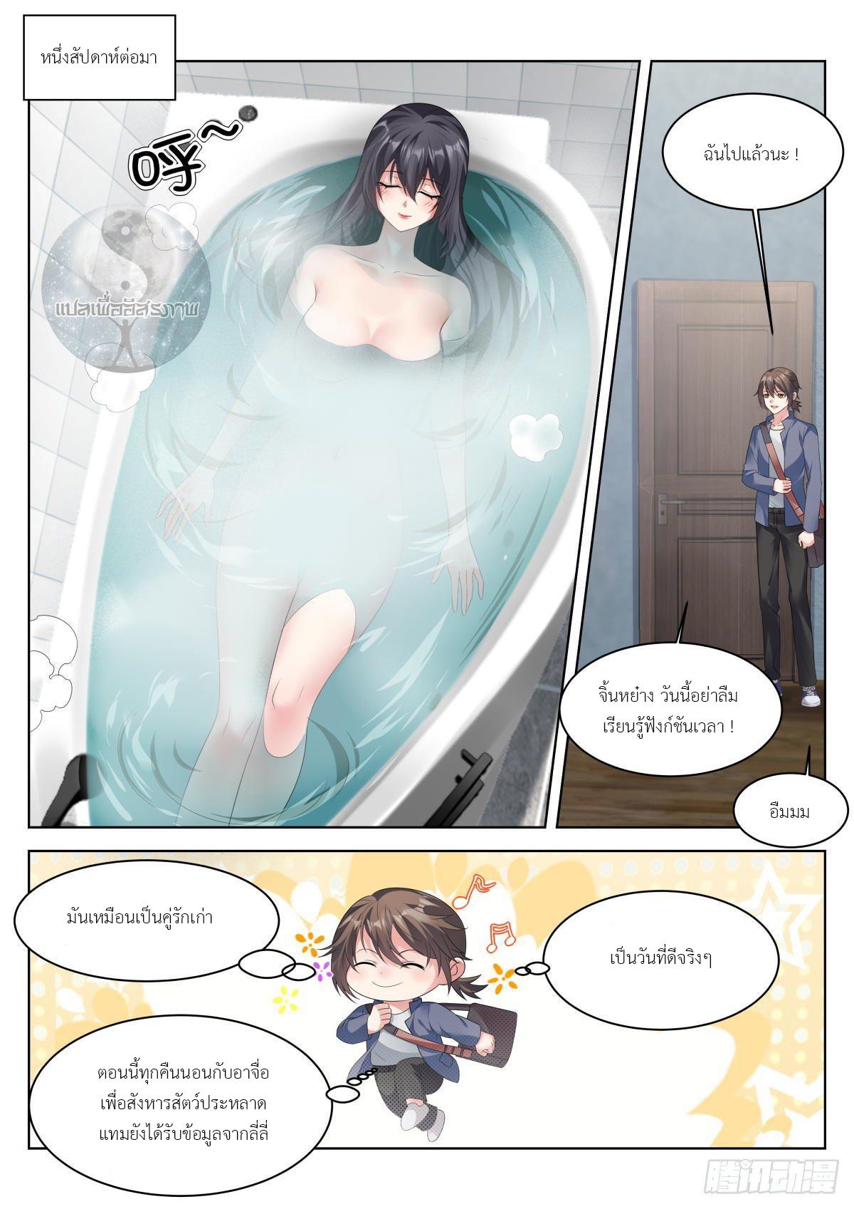 Manga-lc-com อ่านมังงะ อ่านการ์ตูน ออนไลน์ ฟรี Young Lady, You Are Wrong ตอนที่ 1 2 3 4 5 6 7 8 9 10 11 12 13 14 ฟรี ไม่มีโฆษณา Manga-lc - อ่าน มังงะ อ่าน การ์ตูน ออนไลน์ อ่านมังงะ ฟรี