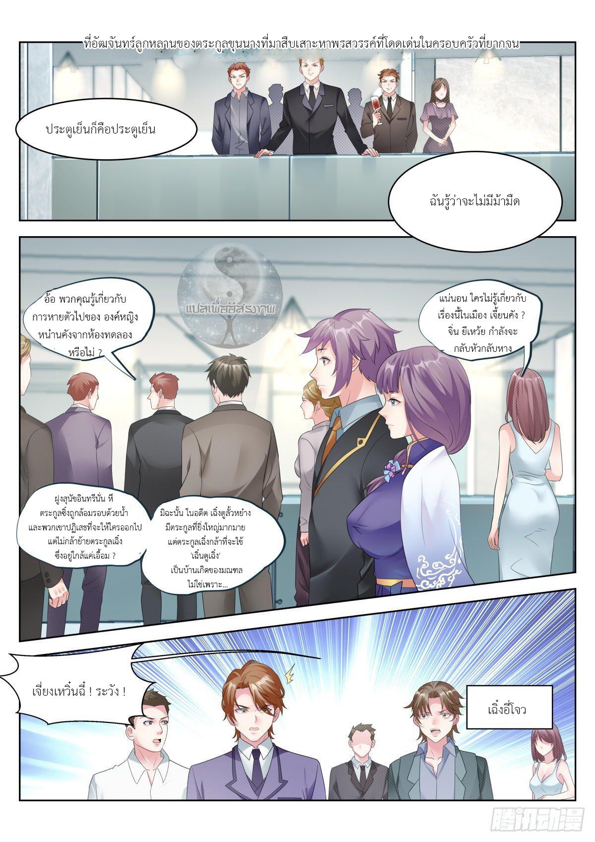 Manga-lc-com อ่านมังงะ อ่านการ์ตูน ออนไลน์ ฟรี Young Lady, You Are Wrong ตอนที่ 1 2 3 4 5 6 7 8 9 10 11 12 13 14 ฟรี ไม่มีโฆษณา Manga-lc - อ่าน มังงะ อ่าน การ์ตูน ออนไลน์ อ่านมังงะ ฟรี