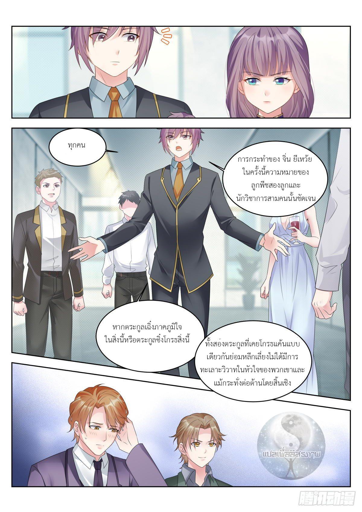 Manga-lc-com อ่านมังงะ อ่านการ์ตูน ออนไลน์ ฟรี Young Lady, You Are Wrong ตอนที่ 1 2 3 4 5 6 7 8 9 10 11 12 13 14 ฟรี ไม่มีโฆษณา Manga-lc - อ่าน มังงะ อ่าน การ์ตูน ออนไลน์ อ่านมังงะ ฟรี