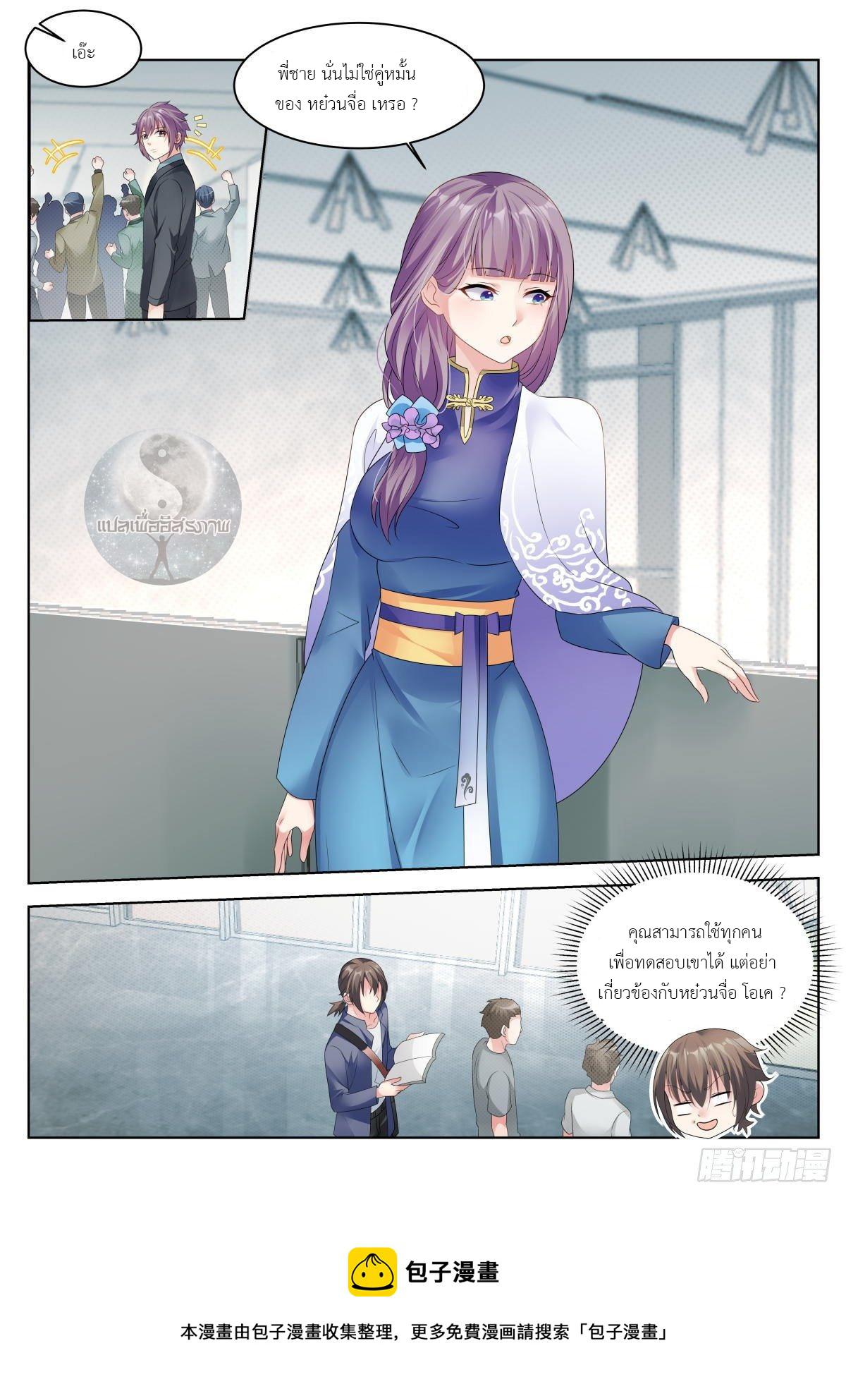 Manga-lc-com อ่านมังงะ อ่านการ์ตูน ออนไลน์ ฟรี Young Lady, You Are Wrong ตอนที่ 1 2 3 4 5 6 7 8 9 10 11 12 13 14 ฟรี ไม่มีโฆษณา Manga-lc - อ่าน มังงะ อ่าน การ์ตูน ออนไลน์ อ่านมังงะ ฟรี