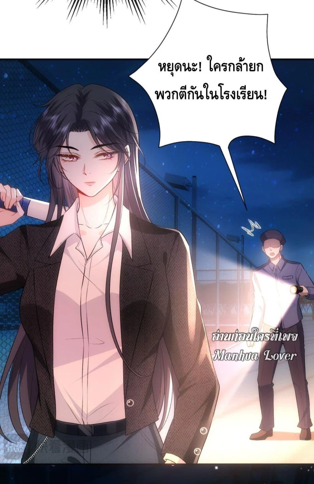 Manga-lc-com อ่านมังงะ อ่านการ์ตูน ออนไลน์ ฟรี Madam Slaps Her Face Online Everyday ตอนที่ 1 2 3 4 5 6 7 8 9 10 11 12 13 14 ฟรี ไม่มีโฆษณา Manga-lc - อ่าน มังงะ อ่าน การ์ตูน ออนไลน์ อ่านมังงะ ฟรี