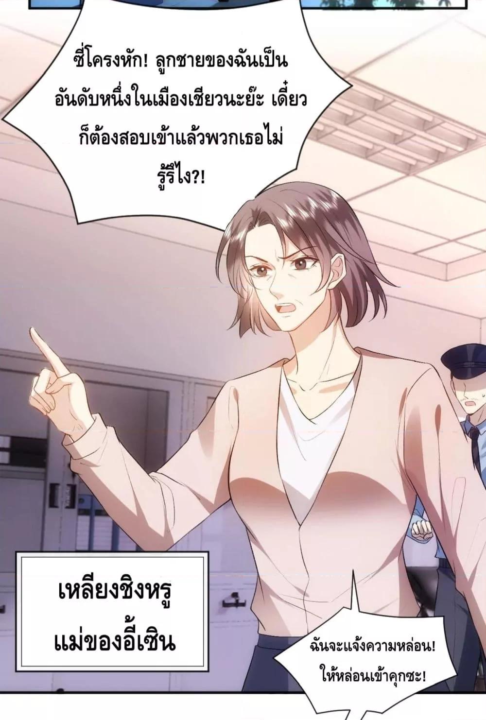Manga-lc-com อ่านมังงะ อ่านการ์ตูน ออนไลน์ ฟรี Madam Slaps Her Face Online Everyday ตอนที่ 1 2 3 4 5 6 7 8 9 10 11 12 13 14 ฟรี ไม่มีโฆษณา Manga-lc - อ่าน มังงะ อ่าน การ์ตูน ออนไลน์ อ่านมังงะ ฟรี