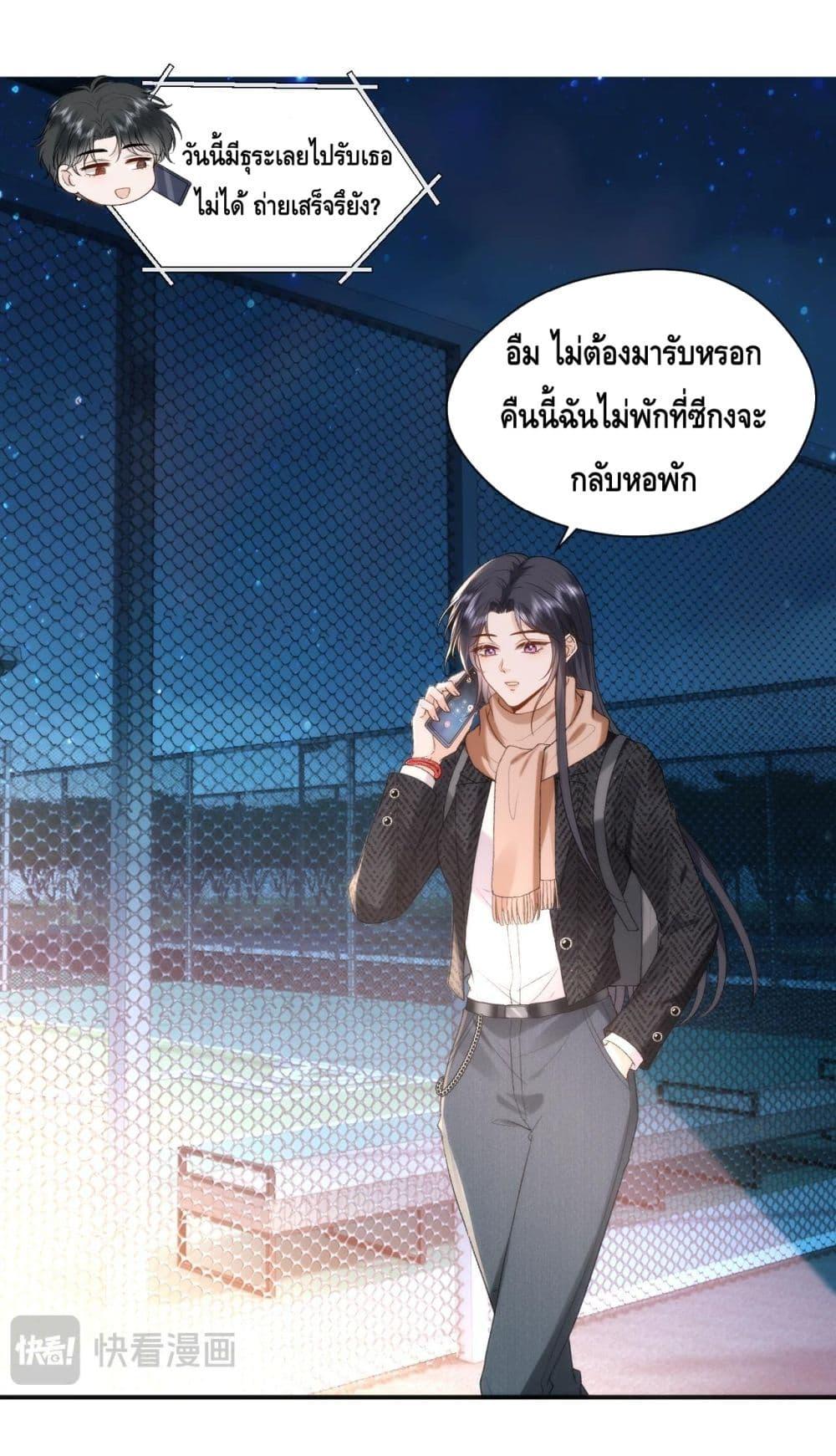 Manga-lc-com อ่านมังงะ อ่านการ์ตูน ออนไลน์ ฟรี Madam Slaps Her Face Online Everyday ตอนที่ 1 2 3 4 5 6 7 8 9 10 11 12 13 14 ฟรี ไม่มีโฆษณา Manga-lc - อ่าน มังงะ อ่าน การ์ตูน ออนไลน์ อ่านมังงะ ฟรี