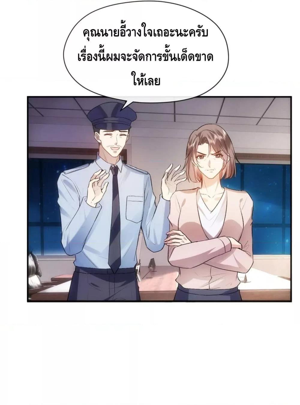 Manga-lc-com อ่านมังงะ อ่านการ์ตูน ออนไลน์ ฟรี Madam Slaps Her Face Online Everyday ตอนที่ 1 2 3 4 5 6 7 8 9 10 11 12 13 14 ฟรี ไม่มีโฆษณา Manga-lc - อ่าน มังงะ อ่าน การ์ตูน ออนไลน์ อ่านมังงะ ฟรี
