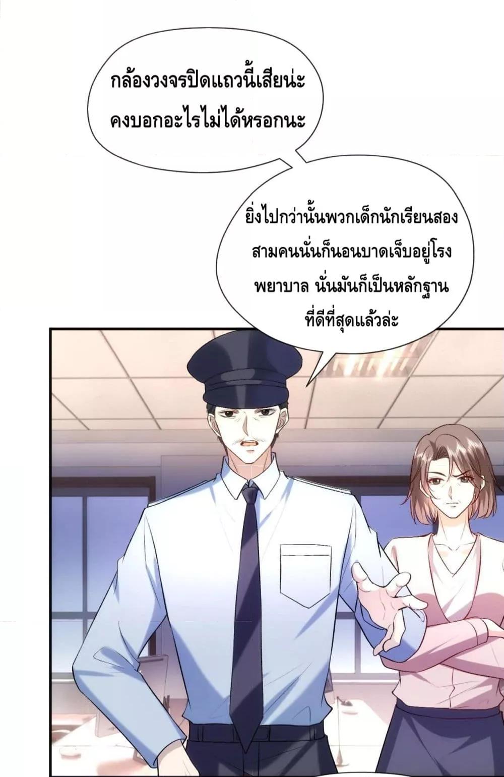 Manga-lc-com อ่านมังงะ อ่านการ์ตูน ออนไลน์ ฟรี Madam Slaps Her Face Online Everyday ตอนที่ 1 2 3 4 5 6 7 8 9 10 11 12 13 14 ฟรี ไม่มีโฆษณา Manga-lc - อ่าน มังงะ อ่าน การ์ตูน ออนไลน์ อ่านมังงะ ฟรี