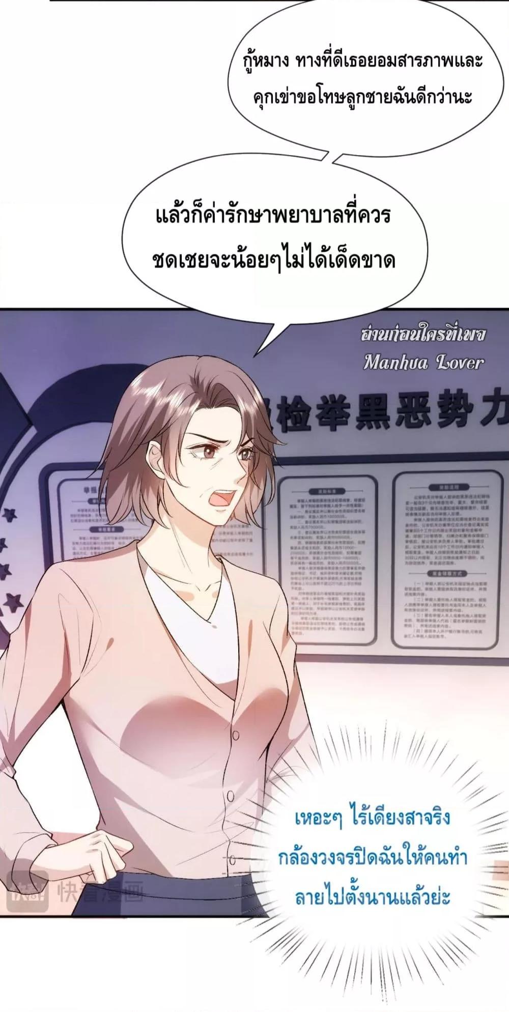 Manga-lc-com อ่านมังงะ อ่านการ์ตูน ออนไลน์ ฟรี Madam Slaps Her Face Online Everyday ตอนที่ 1 2 3 4 5 6 7 8 9 10 11 12 13 14 ฟรี ไม่มีโฆษณา Manga-lc - อ่าน มังงะ อ่าน การ์ตูน ออนไลน์ อ่านมังงะ ฟรี