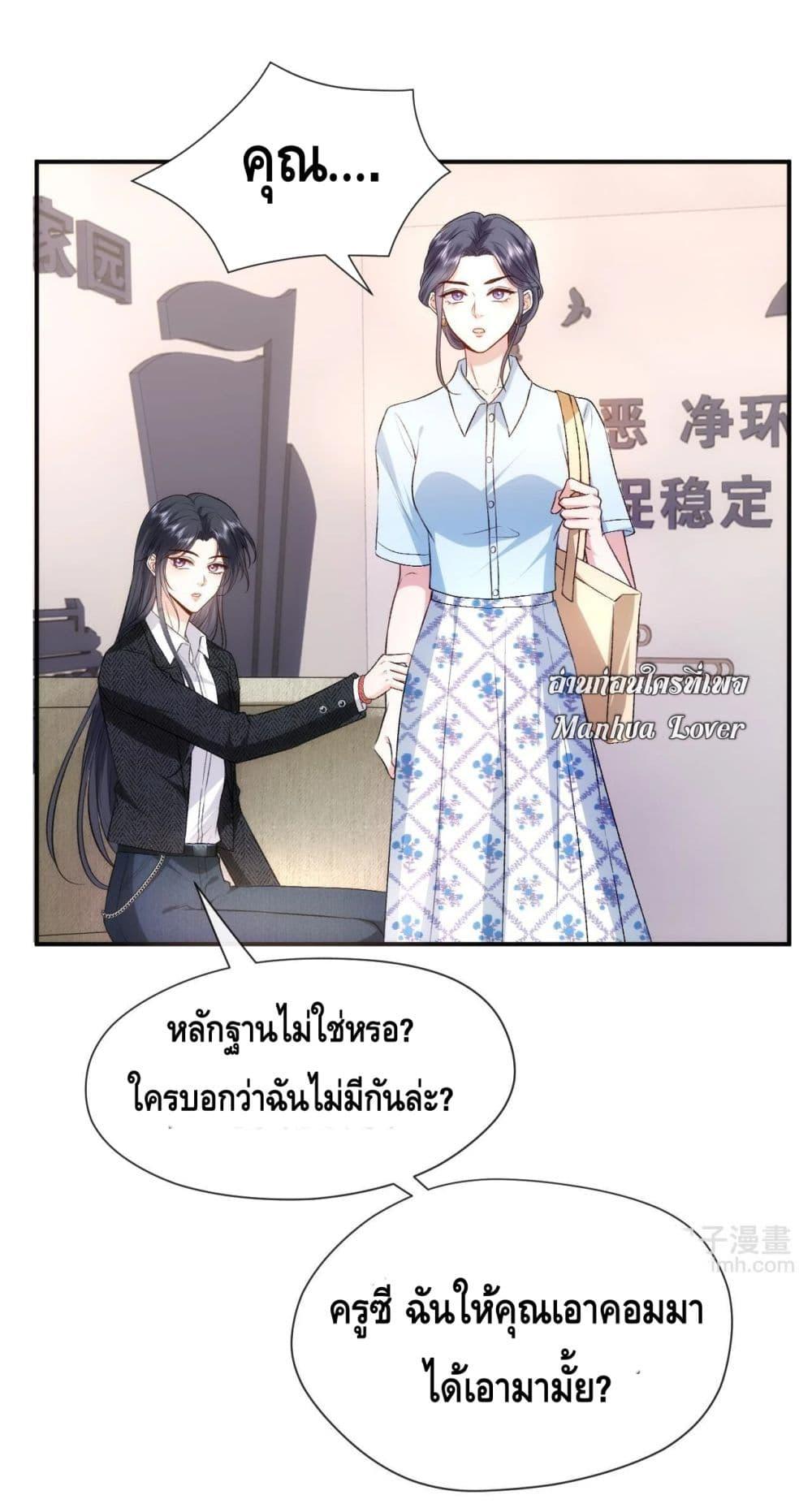 Manga-lc-com อ่านมังงะ อ่านการ์ตูน ออนไลน์ ฟรี Madam Slaps Her Face Online Everyday ตอนที่ 1 2 3 4 5 6 7 8 9 10 11 12 13 14 ฟรี ไม่มีโฆษณา Manga-lc - อ่าน มังงะ อ่าน การ์ตูน ออนไลน์ อ่านมังงะ ฟรี