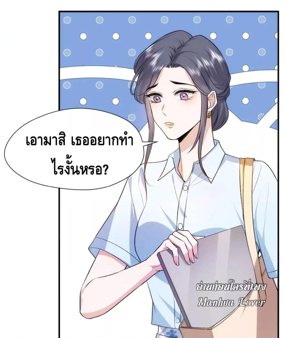 Manga-lc-com อ่านมังงะ อ่านการ์ตูน ออนไลน์ ฟรี Madam Slaps Her Face Online Everyday ตอนที่ 1 2 3 4 5 6 7 8 9 10 11 12 13 14 ฟรี ไม่มีโฆษณา Manga-lc - อ่าน มังงะ อ่าน การ์ตูน ออนไลน์ อ่านมังงะ ฟรี