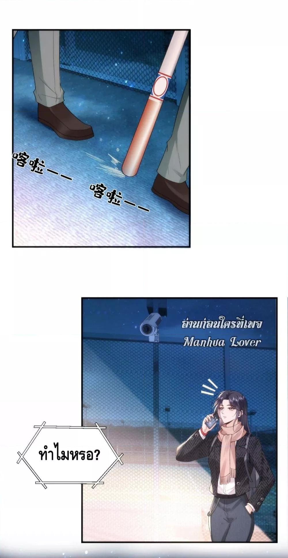 Manga-lc-com อ่านมังงะ อ่านการ์ตูน ออนไลน์ ฟรี Madam Slaps Her Face Online Everyday ตอนที่ 1 2 3 4 5 6 7 8 9 10 11 12 13 14 ฟรี ไม่มีโฆษณา Manga-lc - อ่าน มังงะ อ่าน การ์ตูน ออนไลน์ อ่านมังงะ ฟรี