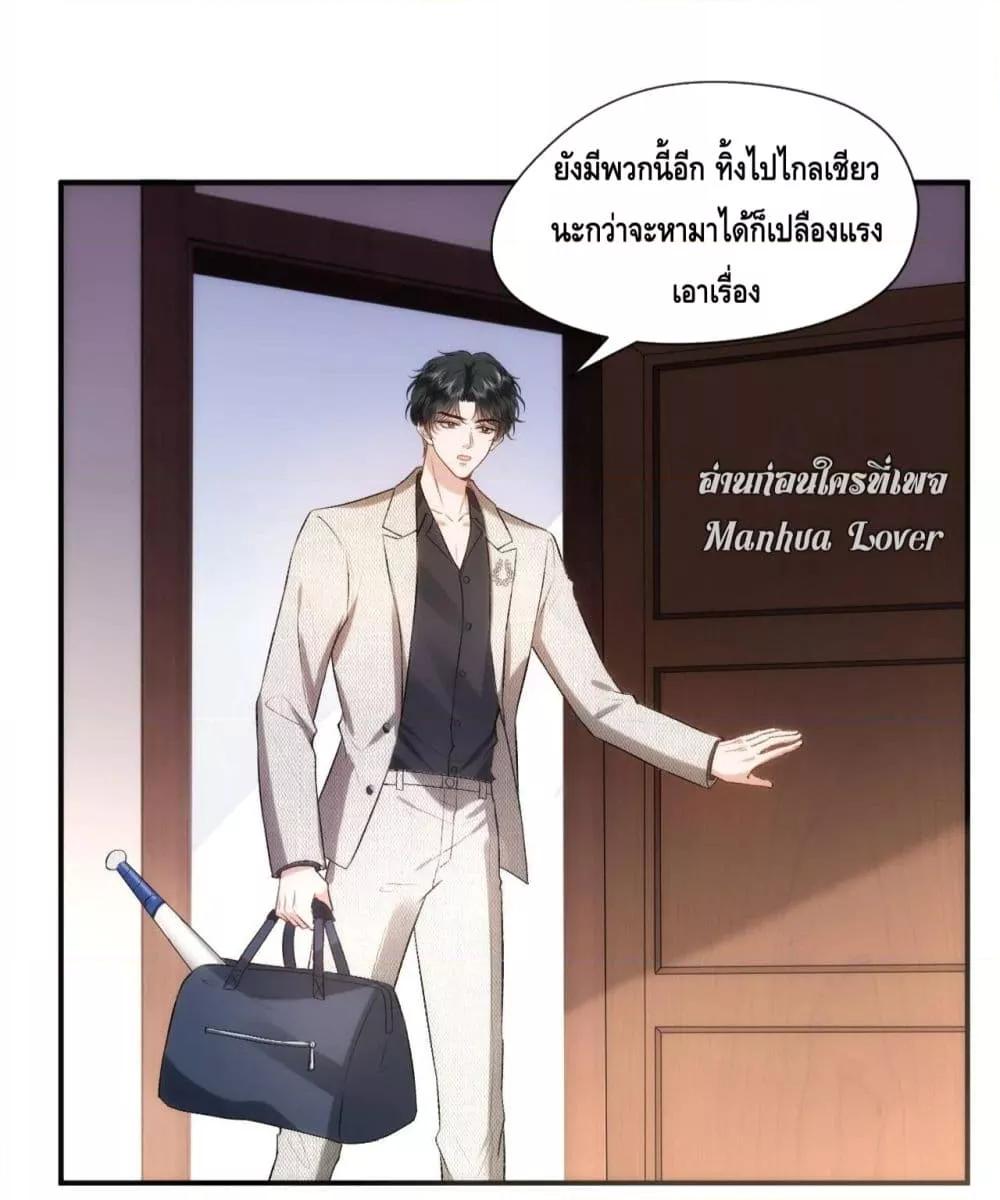 Manga-lc-com อ่านมังงะ อ่านการ์ตูน ออนไลน์ ฟรี Madam Slaps Her Face Online Everyday ตอนที่ 1 2 3 4 5 6 7 8 9 10 11 12 13 14 ฟรี ไม่มีโฆษณา Manga-lc - อ่าน มังงะ อ่าน การ์ตูน ออนไลน์ อ่านมังงะ ฟรี