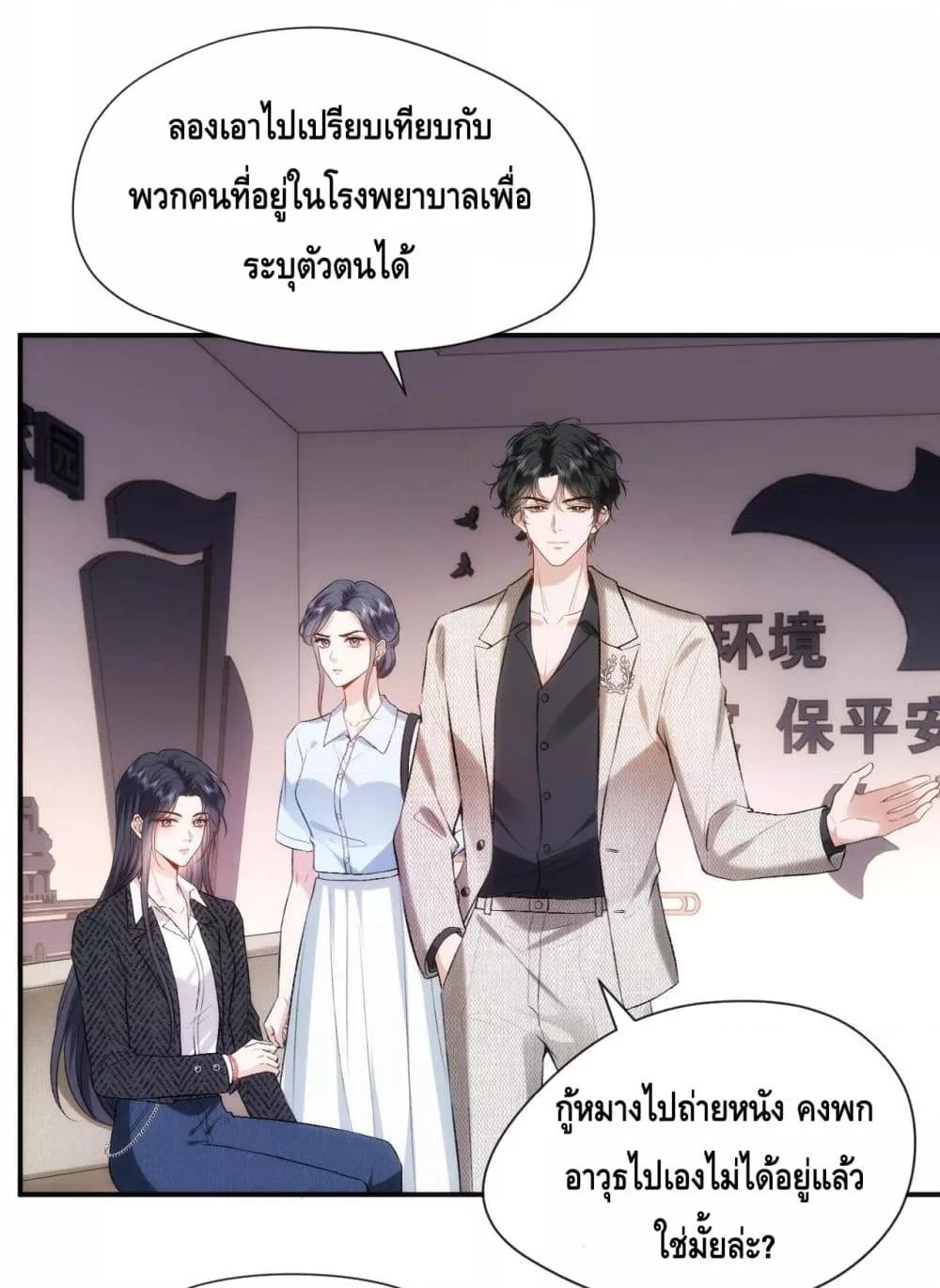 Manga-lc-com อ่านมังงะ อ่านการ์ตูน ออนไลน์ ฟรี Madam Slaps Her Face Online Everyday ตอนที่ 1 2 3 4 5 6 7 8 9 10 11 12 13 14 ฟรี ไม่มีโฆษณา Manga-lc - อ่าน มังงะ อ่าน การ์ตูน ออนไลน์ อ่านมังงะ ฟรี
