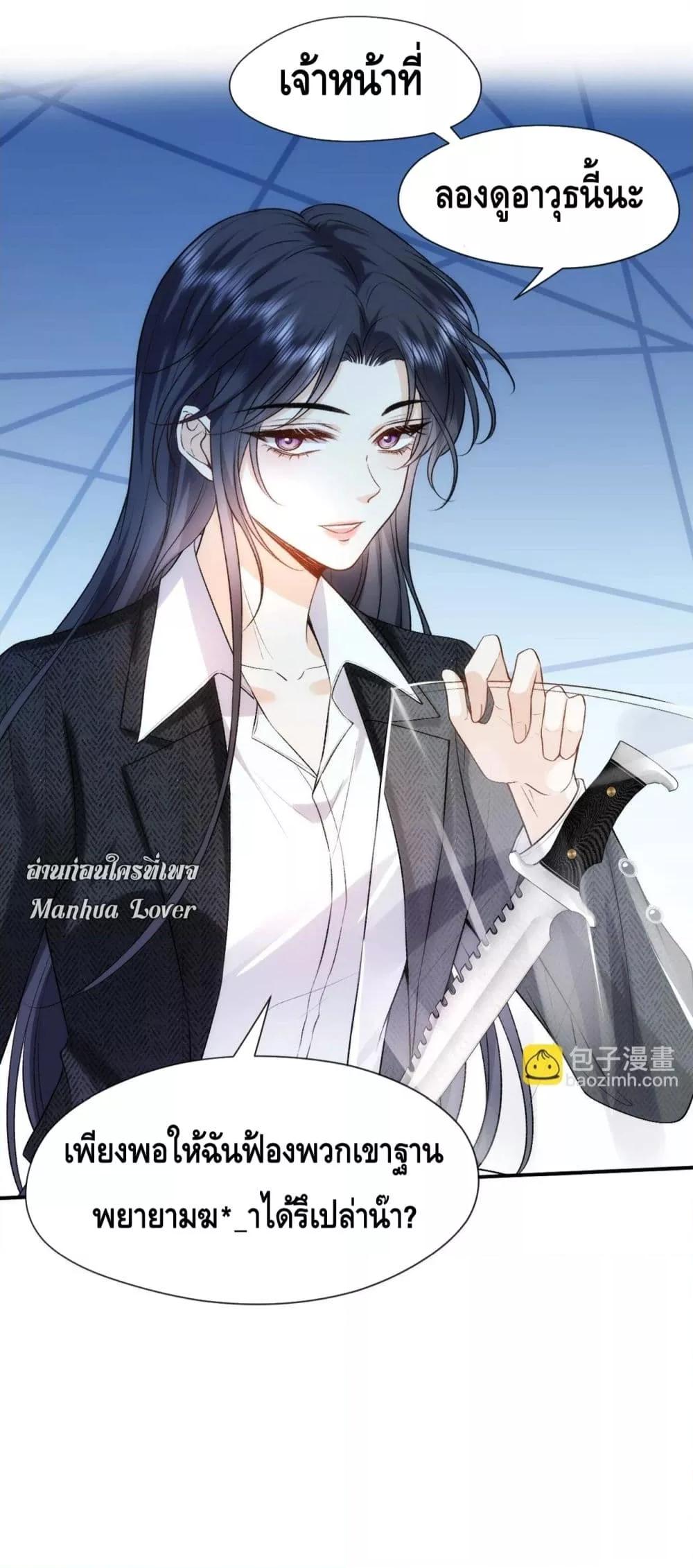 Manga-lc-com อ่านมังงะ อ่านการ์ตูน ออนไลน์ ฟรี Madam Slaps Her Face Online Everyday ตอนที่ 1 2 3 4 5 6 7 8 9 10 11 12 13 14 ฟรี ไม่มีโฆษณา Manga-lc - อ่าน มังงะ อ่าน การ์ตูน ออนไลน์ อ่านมังงะ ฟรี
