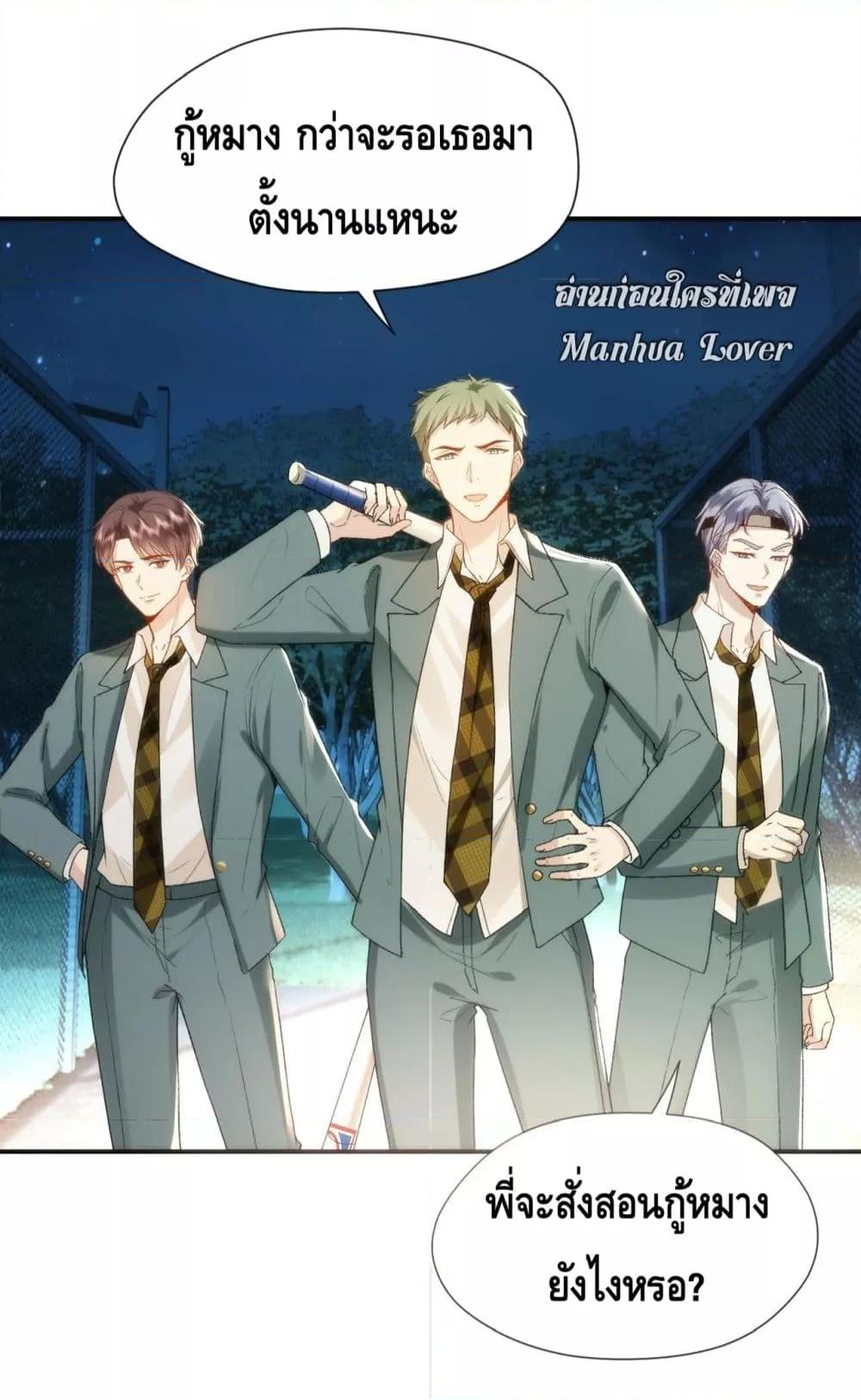 Manga-lc-com อ่านมังงะ อ่านการ์ตูน ออนไลน์ ฟรี Madam Slaps Her Face Online Everyday ตอนที่ 1 2 3 4 5 6 7 8 9 10 11 12 13 14 ฟรี ไม่มีโฆษณา Manga-lc - อ่าน มังงะ อ่าน การ์ตูน ออนไลน์ อ่านมังงะ ฟรี