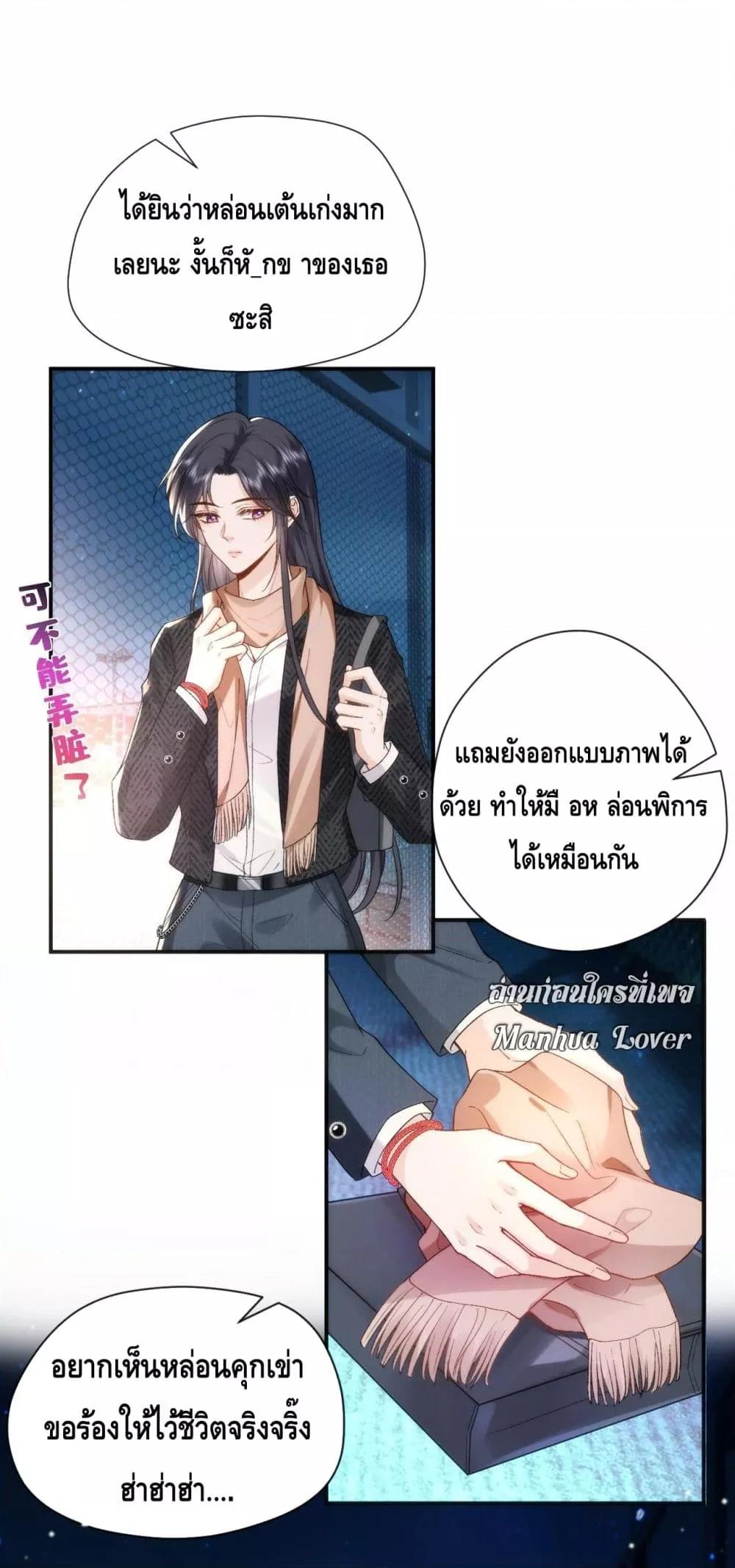 Manga-lc-com อ่านมังงะ อ่านการ์ตูน ออนไลน์ ฟรี Madam Slaps Her Face Online Everyday ตอนที่ 1 2 3 4 5 6 7 8 9 10 11 12 13 14 ฟรี ไม่มีโฆษณา Manga-lc - อ่าน มังงะ อ่าน การ์ตูน ออนไลน์ อ่านมังงะ ฟรี