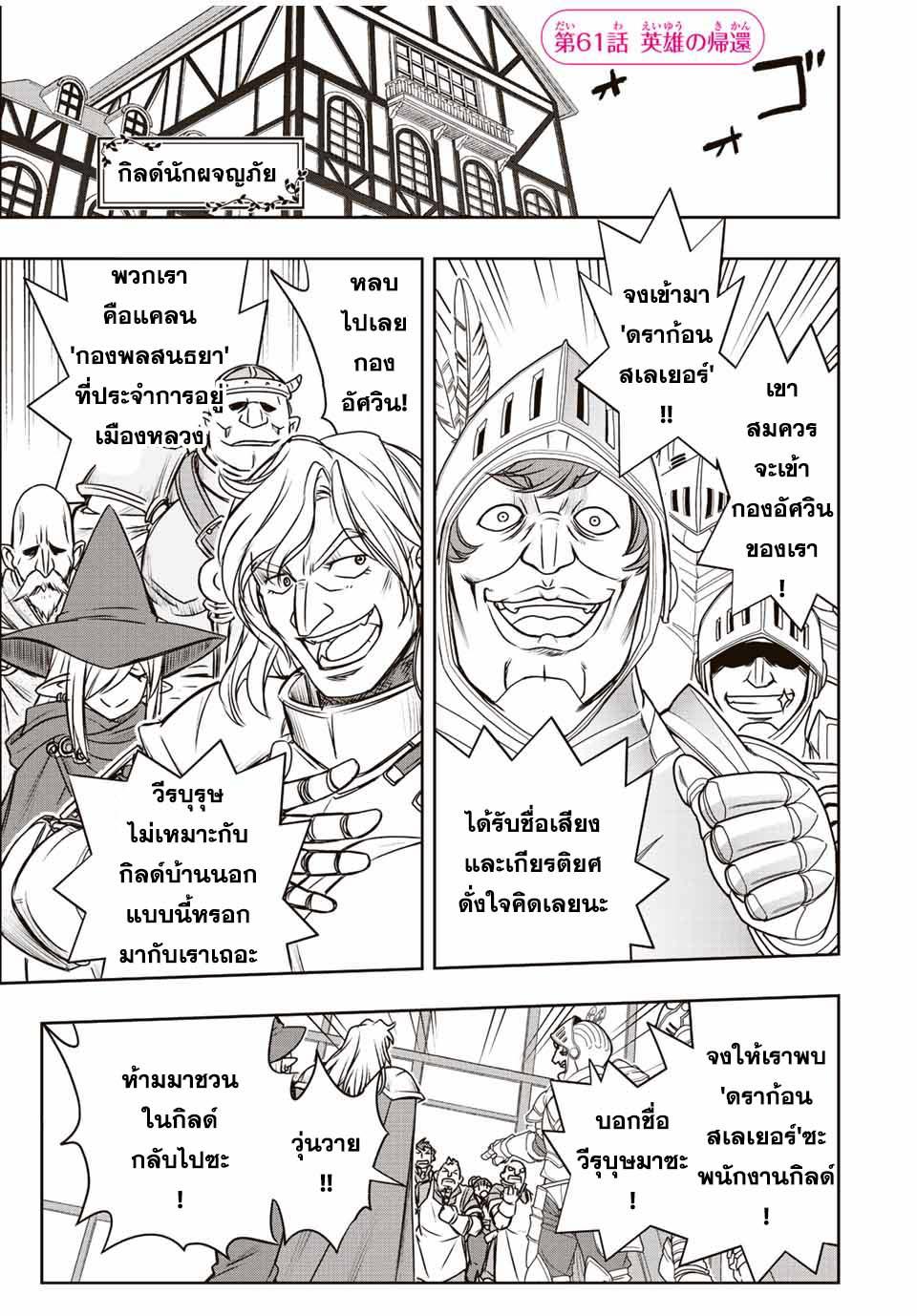 Manga-lc-com อ่านมังงะ อ่านการ์ตูน ออนไลน์ ฟรี Dame Skill “Jidou Kinou” Ga Kakusei Shimashita ตอนที่ 1 2 3 4 5 6 7 8 9 10 11 12 13 14 ฟรี ไม่มีโฆษณา Manga-lc - อ่าน มังงะ อ่าน การ์ตูน ออนไลน์ อ่านมังงะ ฟรี