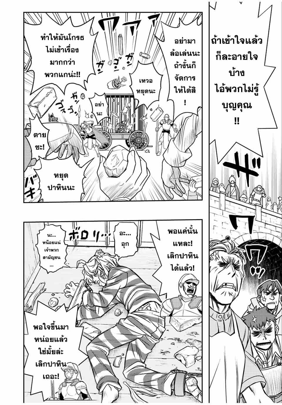 Manga-lc-com อ่านมังงะ อ่านการ์ตูน ออนไลน์ ฟรี Dame Skill “Jidou Kinou” Ga Kakusei Shimashita ตอนที่ 1 2 3 4 5 6 7 8 9 10 11 12 13 14 ฟรี ไม่มีโฆษณา Manga-lc - อ่าน มังงะ อ่าน การ์ตูน ออนไลน์ อ่านมังงะ ฟรี