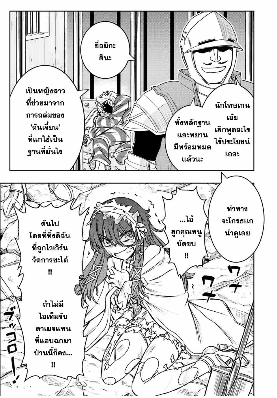 Manga-lc-com อ่านมังงะ อ่านการ์ตูน ออนไลน์ ฟรี Dame Skill “Jidou Kinou” Ga Kakusei Shimashita ตอนที่ 1 2 3 4 5 6 7 8 9 10 11 12 13 14 ฟรี ไม่มีโฆษณา Manga-lc - อ่าน มังงะ อ่าน การ์ตูน ออนไลน์ อ่านมังงะ ฟรี