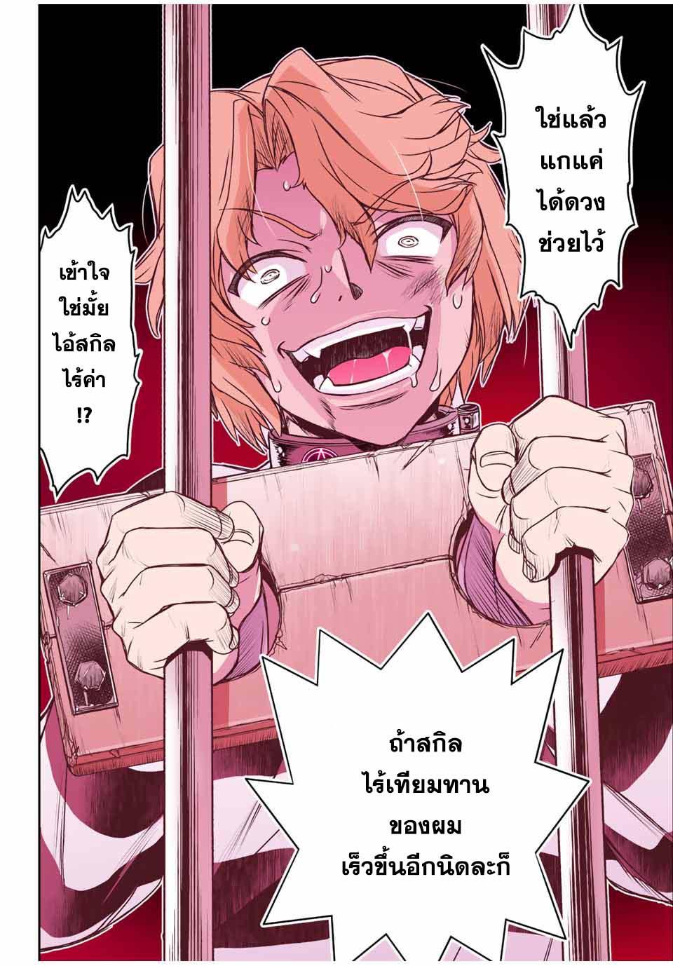 Manga-lc-com อ่านมังงะ อ่านการ์ตูน ออนไลน์ ฟรี Dame Skill “Jidou Kinou” Ga Kakusei Shimashita ตอนที่ 1 2 3 4 5 6 7 8 9 10 11 12 13 14 ฟรี ไม่มีโฆษณา Manga-lc - อ่าน มังงะ อ่าน การ์ตูน ออนไลน์ อ่านมังงะ ฟรี