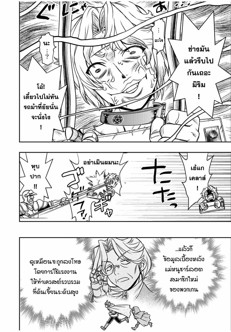 Manga-lc-com อ่านมังงะ อ่านการ์ตูน ออนไลน์ ฟรี Dame Skill “Jidou Kinou” Ga Kakusei Shimashita ตอนที่ 1 2 3 4 5 6 7 8 9 10 11 12 13 14 ฟรี ไม่มีโฆษณา Manga-lc - อ่าน มังงะ อ่าน การ์ตูน ออนไลน์ อ่านมังงะ ฟรี