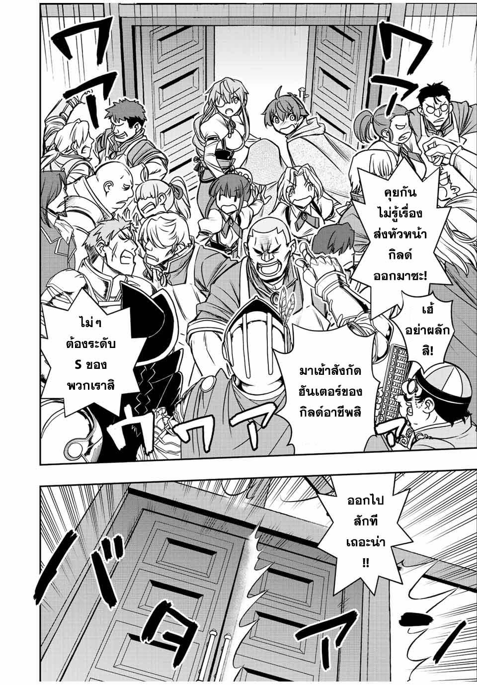 Manga-lc-com อ่านมังงะ อ่านการ์ตูน ออนไลน์ ฟรี Dame Skill “Jidou Kinou” Ga Kakusei Shimashita ตอนที่ 1 2 3 4 5 6 7 8 9 10 11 12 13 14 ฟรี ไม่มีโฆษณา Manga-lc - อ่าน มังงะ อ่าน การ์ตูน ออนไลน์ อ่านมังงะ ฟรี